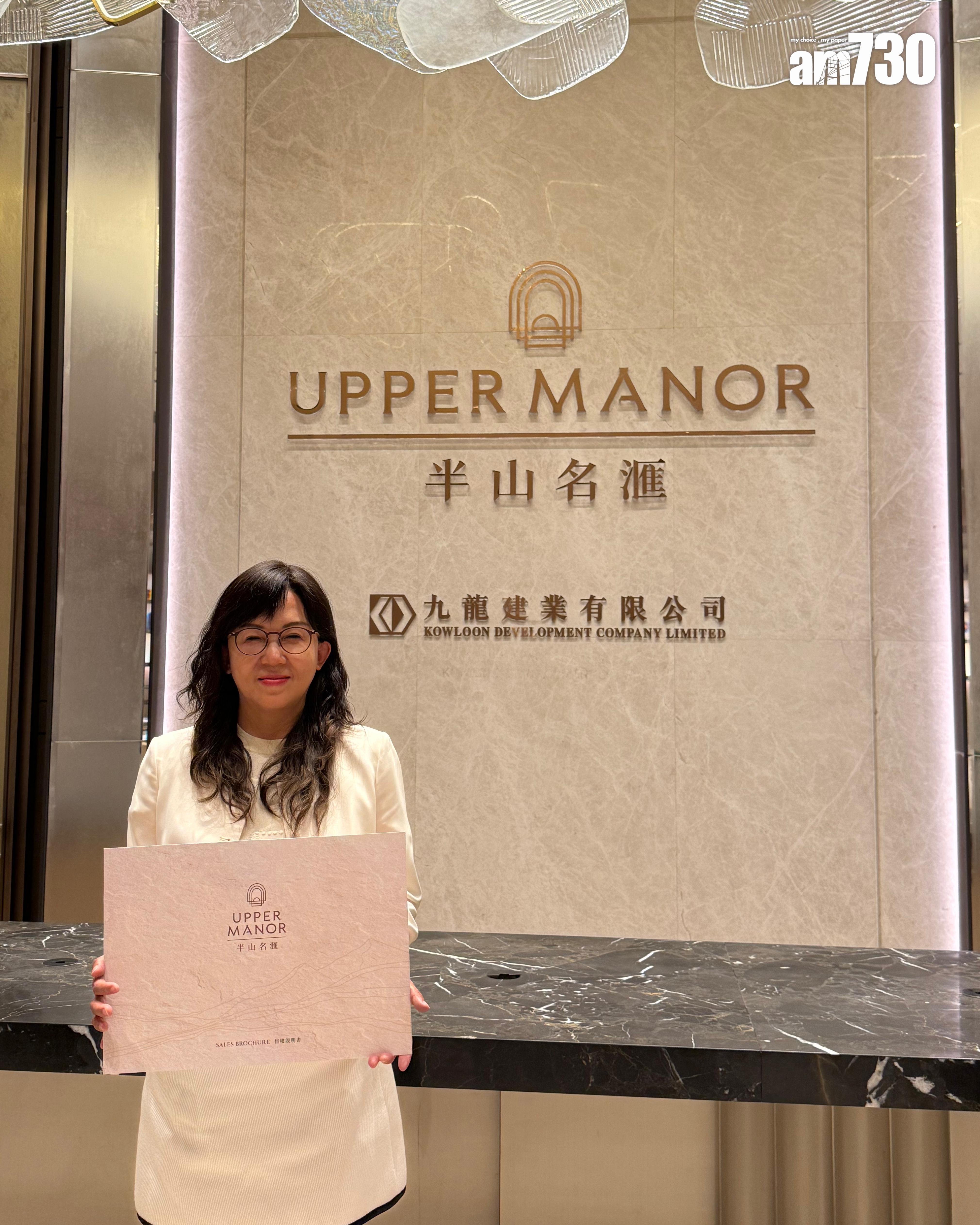 半山名滙突上樓書 設111伙 面積221呎起|西營盤新盤