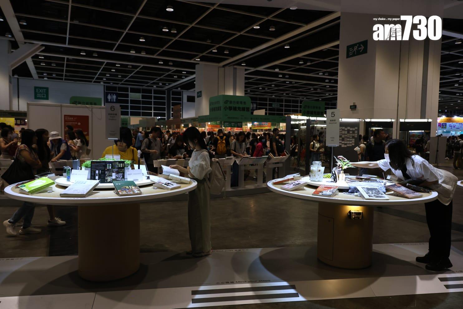 書展設有互動區。(林俊源攝)