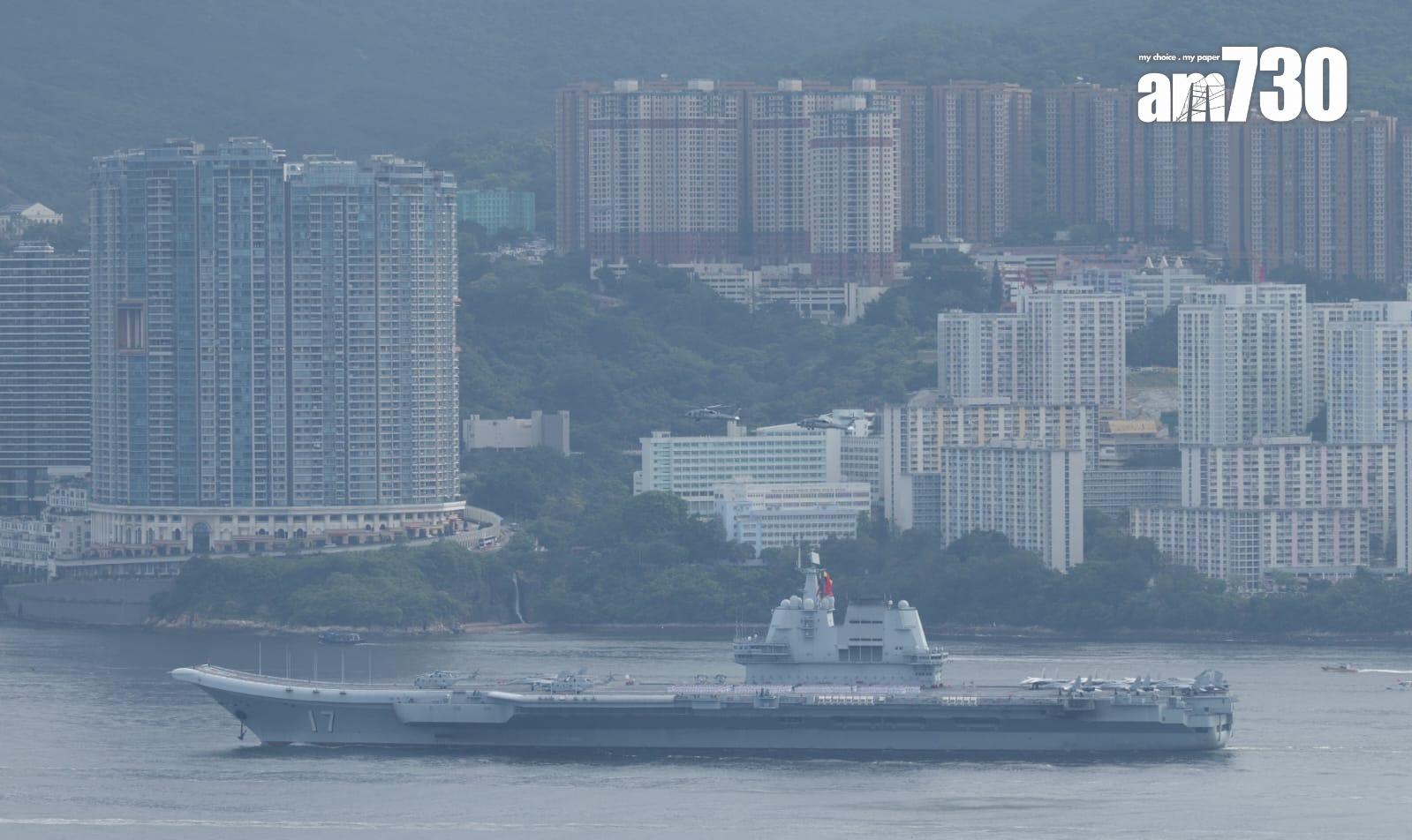 山東艦航空母艦編隊早上抵達香港海域。(蘇文傑攝)