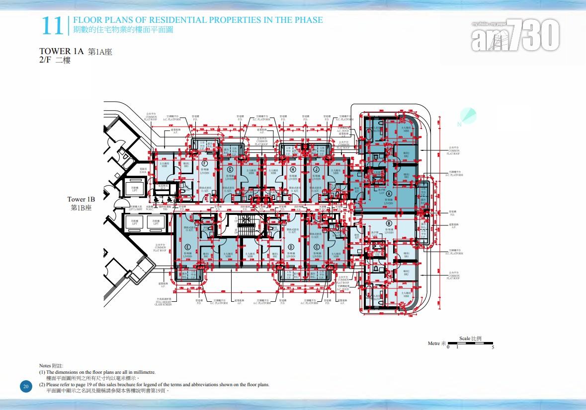 維港.灣畔1A及1B期公布樓書 面積290呎起 主打兩房(多圖)|啟德新盤
