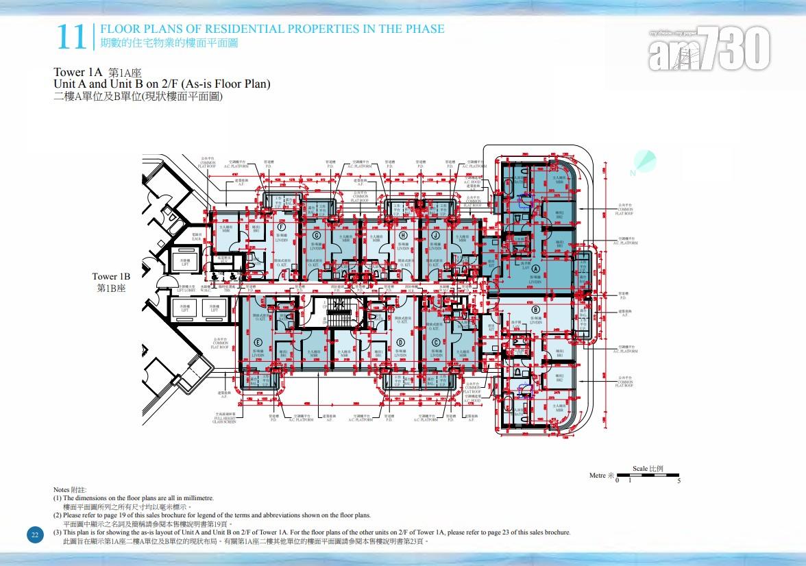 維港.灣畔1A及1B期公布樓書 面積290呎起 主打兩房(多圖)|啟德新盤