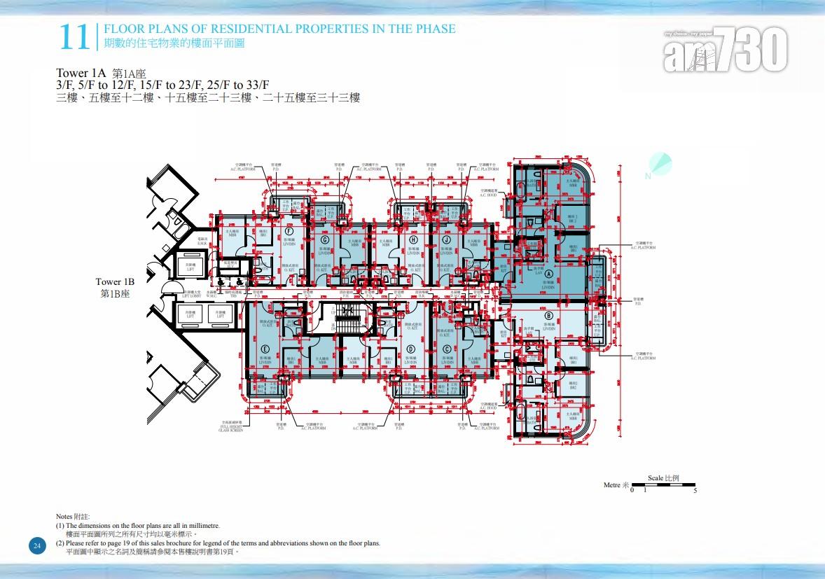 維港.灣畔1A及1B期公布樓書 面積290呎起 主打兩房(多圖)|啟德新盤