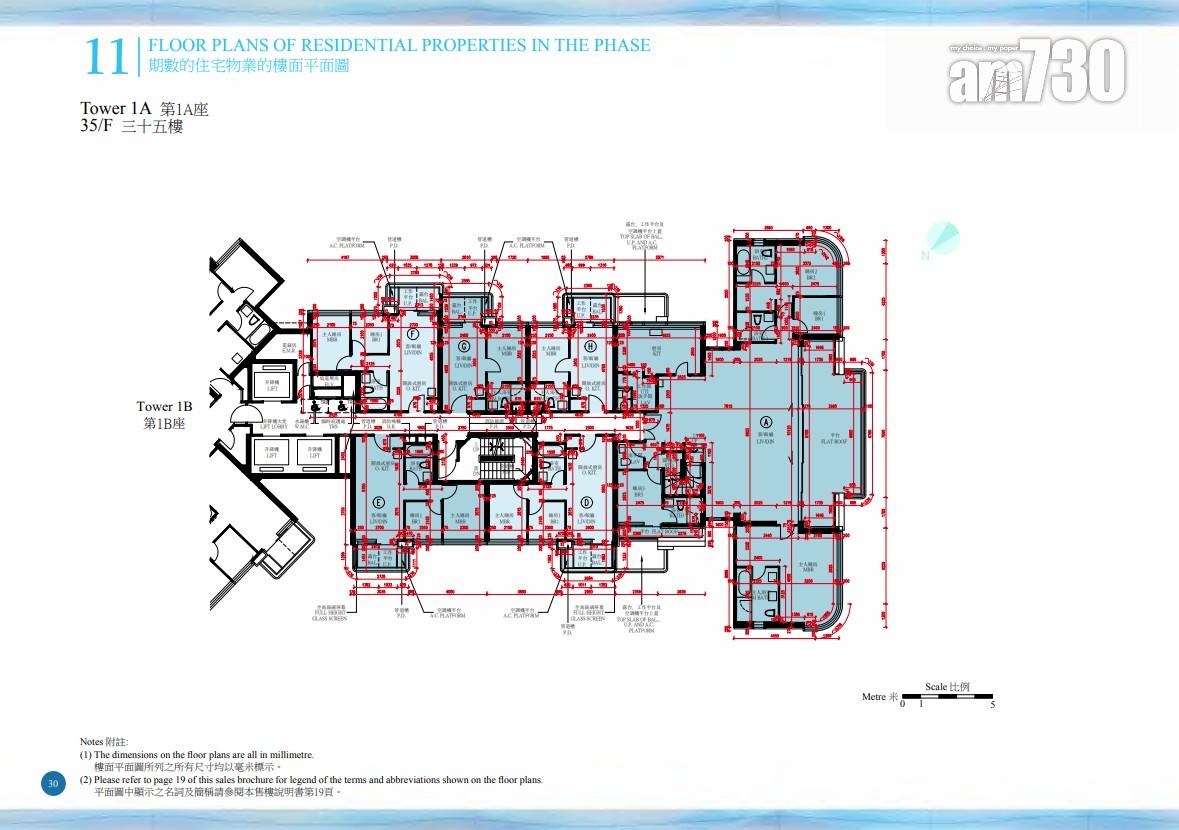 維港.灣畔1A及1B期公布樓書 面積290呎起 主打兩房(多圖)|啟德新盤