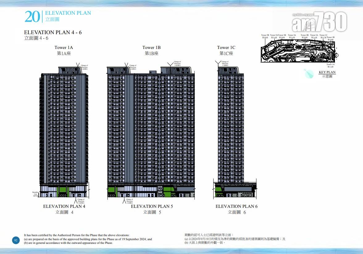 維港.灣畔1A及1B期公布樓書 面積290呎起 主打兩房(多圖)|啟德新盤