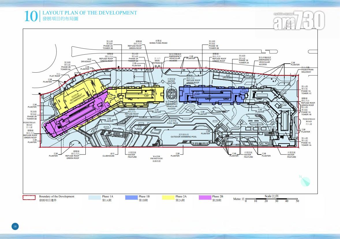 維港.灣畔1A及1B期公布樓書 面積290呎起 主打兩房(多圖)|啟德新盤