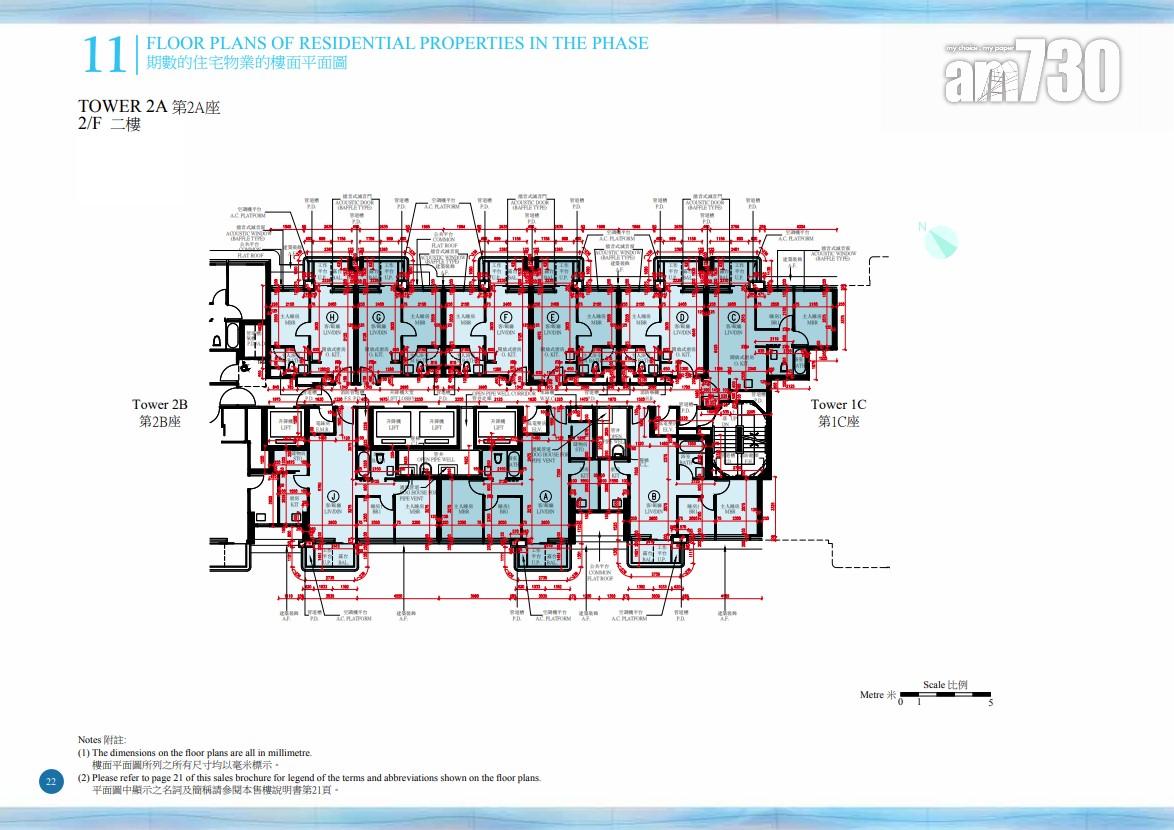 維港.灣畔1A及1B期公布樓書 面積290呎起 主打兩房(多圖)|啟德新盤