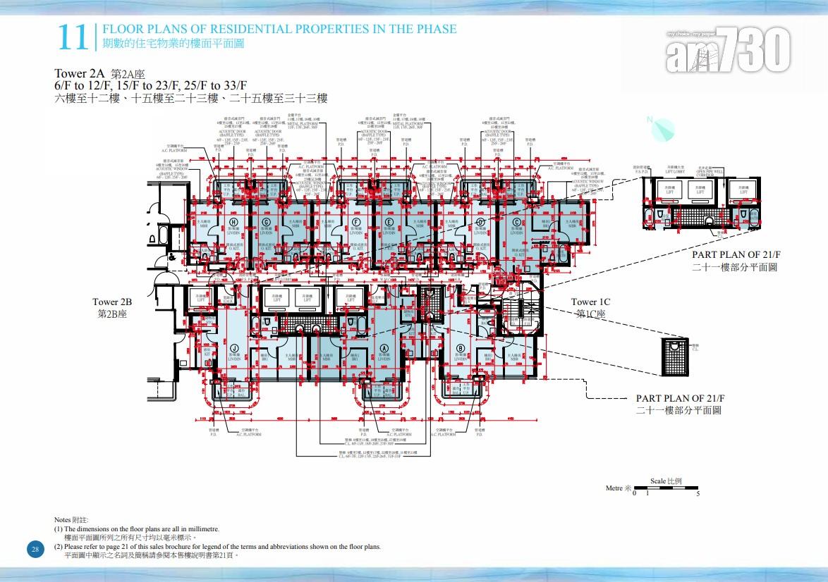 維港.灣畔1A及1B期公布樓書 面積290呎起 主打兩房(多圖)|啟德新盤