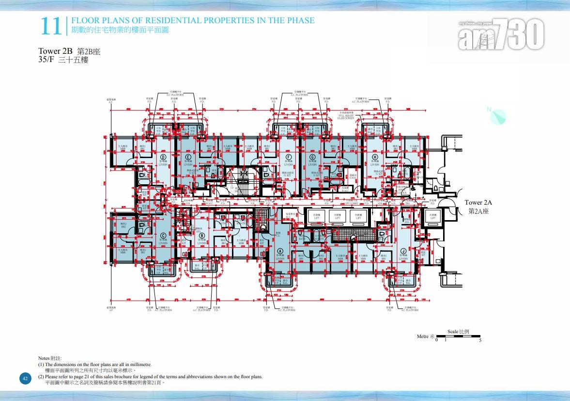 維港.灣畔1A及1B期公布樓書 面積290呎起 主打兩房(多圖)|啟德新盤
