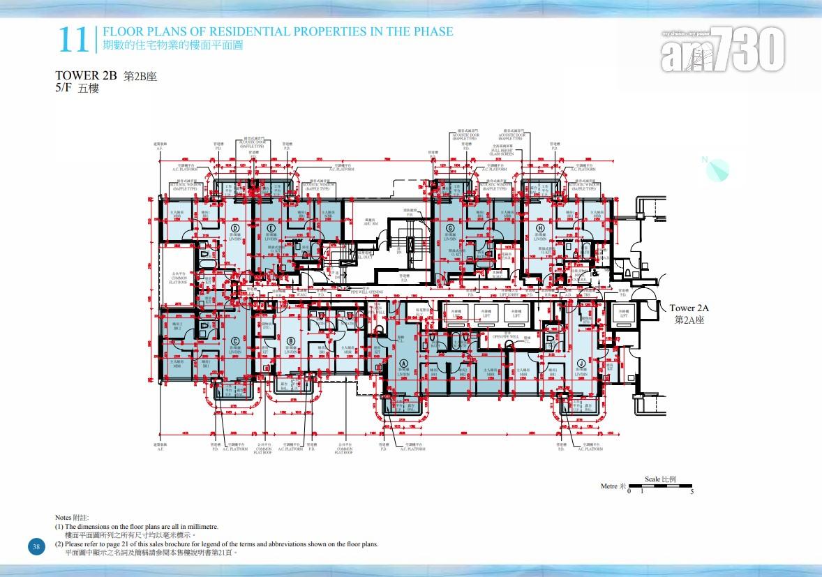 維港.灣畔1A及1B期公布樓書 面積290呎起 主打兩房(多圖)|啟德新盤