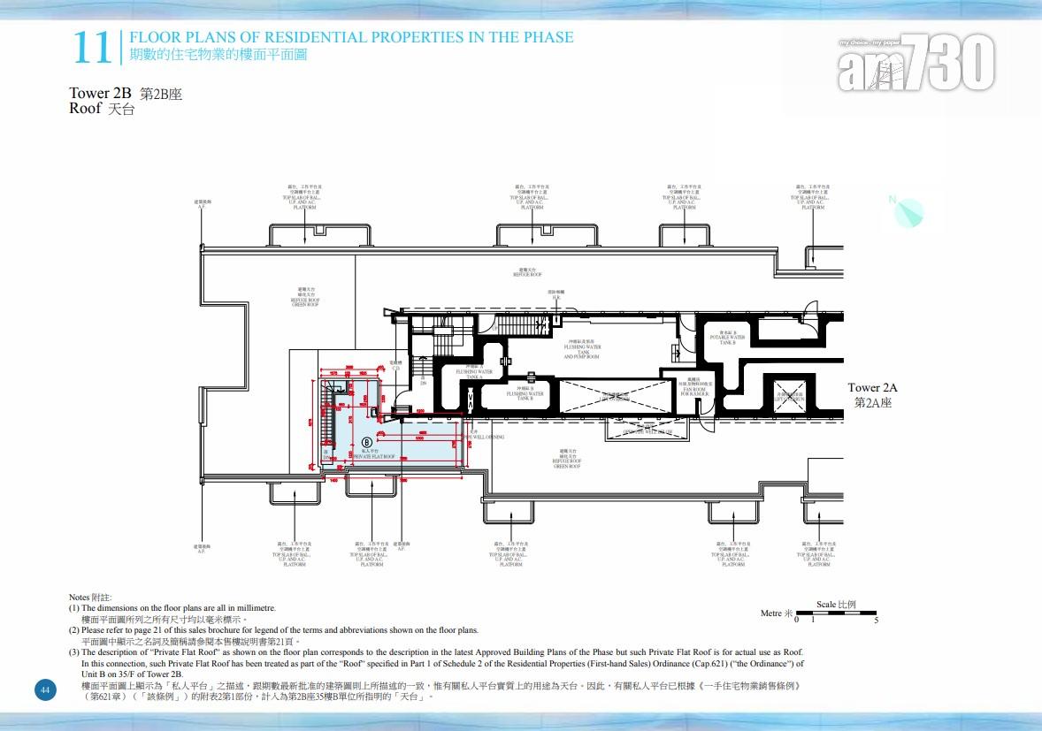 維港.灣畔1A及1B期公布樓書 面積290呎起 主打兩房(多圖)|啟德新盤