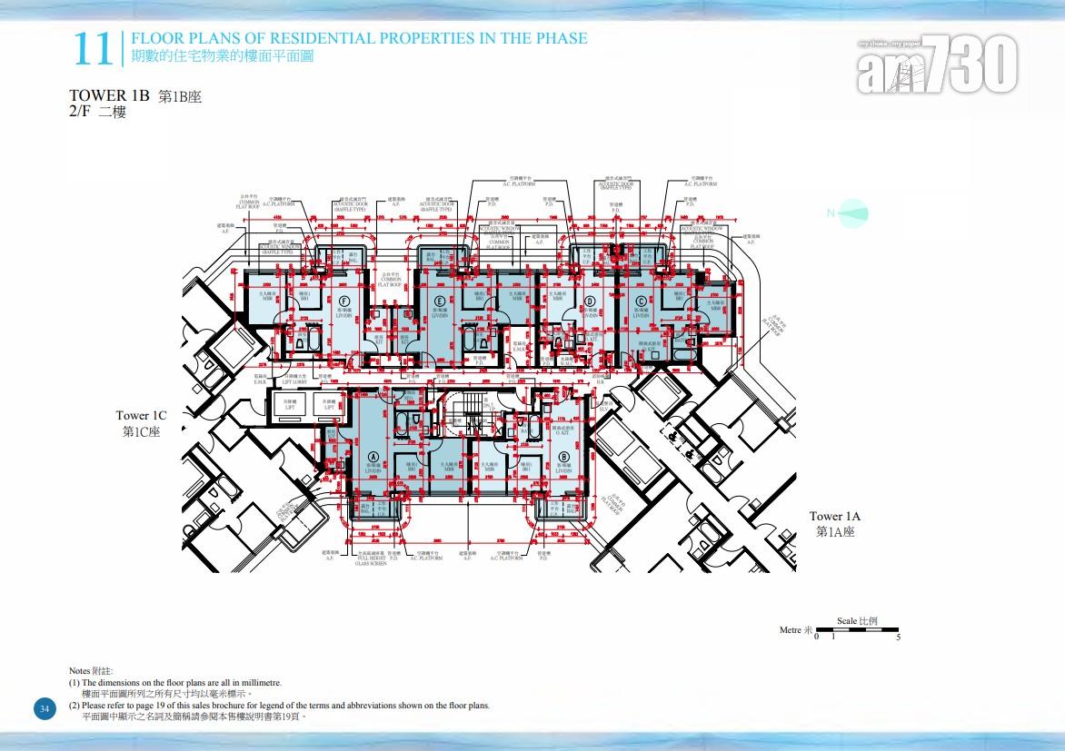 維港.灣畔1A及1B期公布樓書 面積290呎起 主打兩房(多圖)|啟德新盤