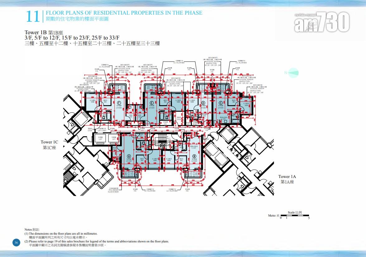 維港.灣畔1A及1B期公布樓書 面積290呎起 主打兩房(多圖)|啟德新盤