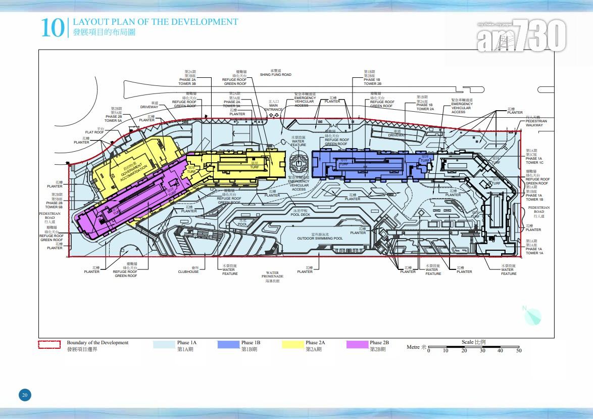 維港.灣畔1A及1B期公布樓書 面積290呎起 主打兩房(多圖)|啟德新盤