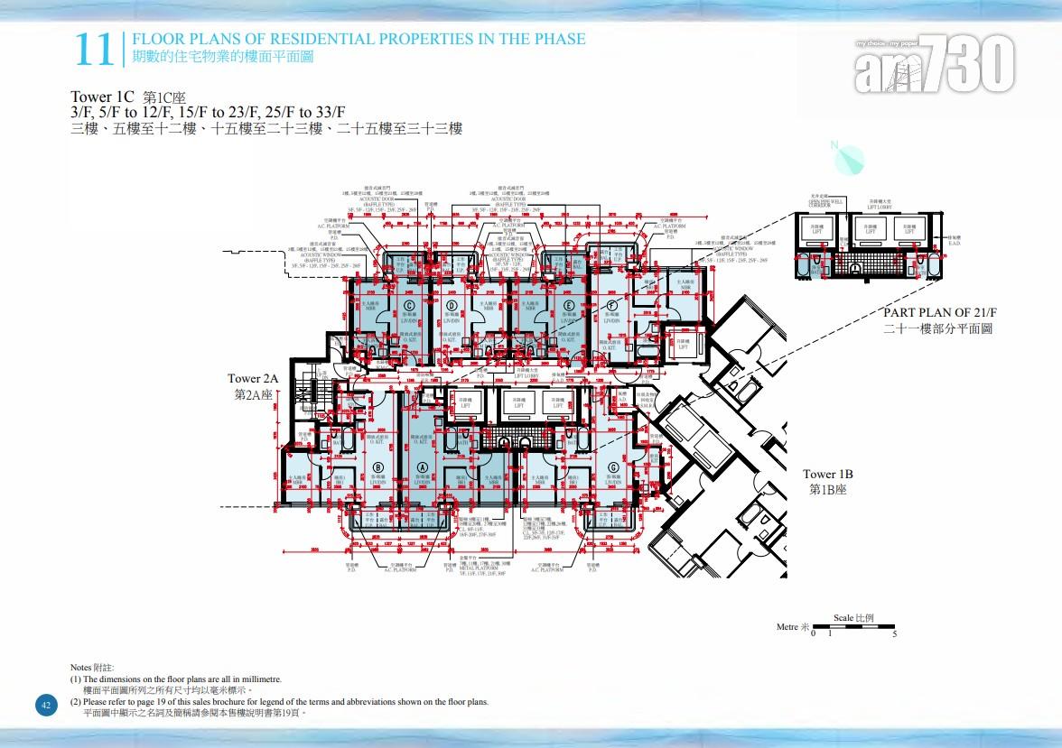 維港.灣畔1A及1B期公布樓書 面積290呎起 主打兩房(多圖)|啟德新盤