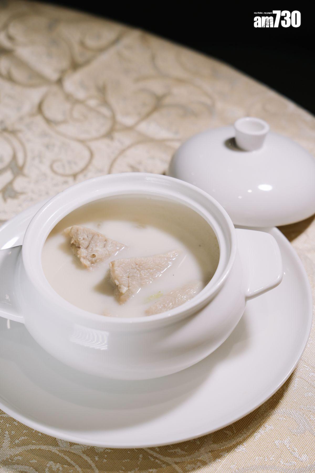 杏汁菜膽豬肺湯($108/位)無漂白加工龍皇杏人手逐粒去衣磨成杏汁,燉足4小時,杏香怡人清甜絲滑。(吳康琦攝)