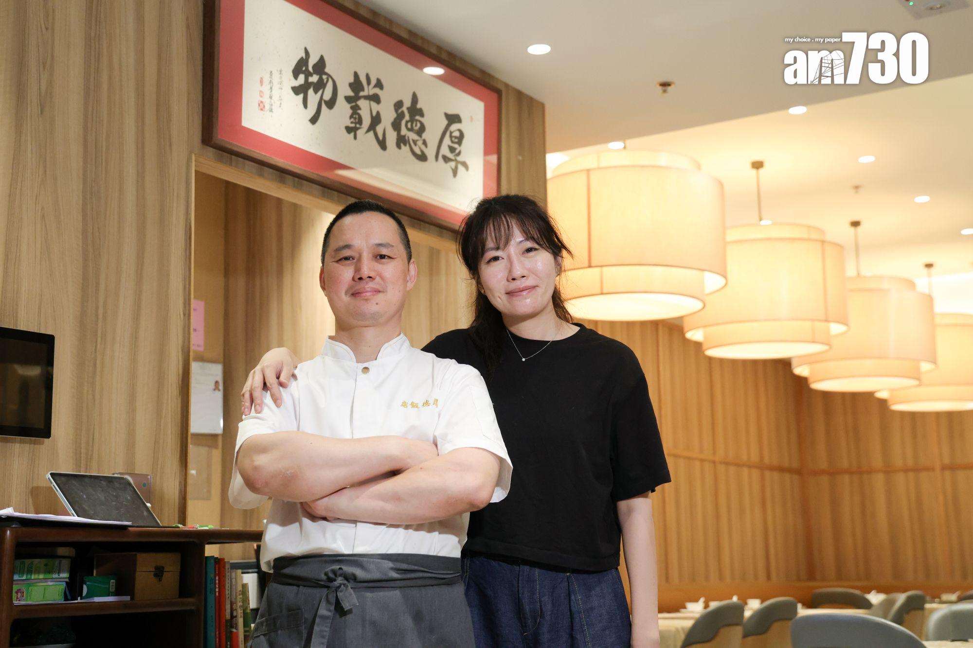 厚德飯店第二代傳人李穎欣自小吃慣榮師傅手勢,吃足20年,最欣賞他功夫扎實,做每道菜材料味道和諧。(吳康琦攝)