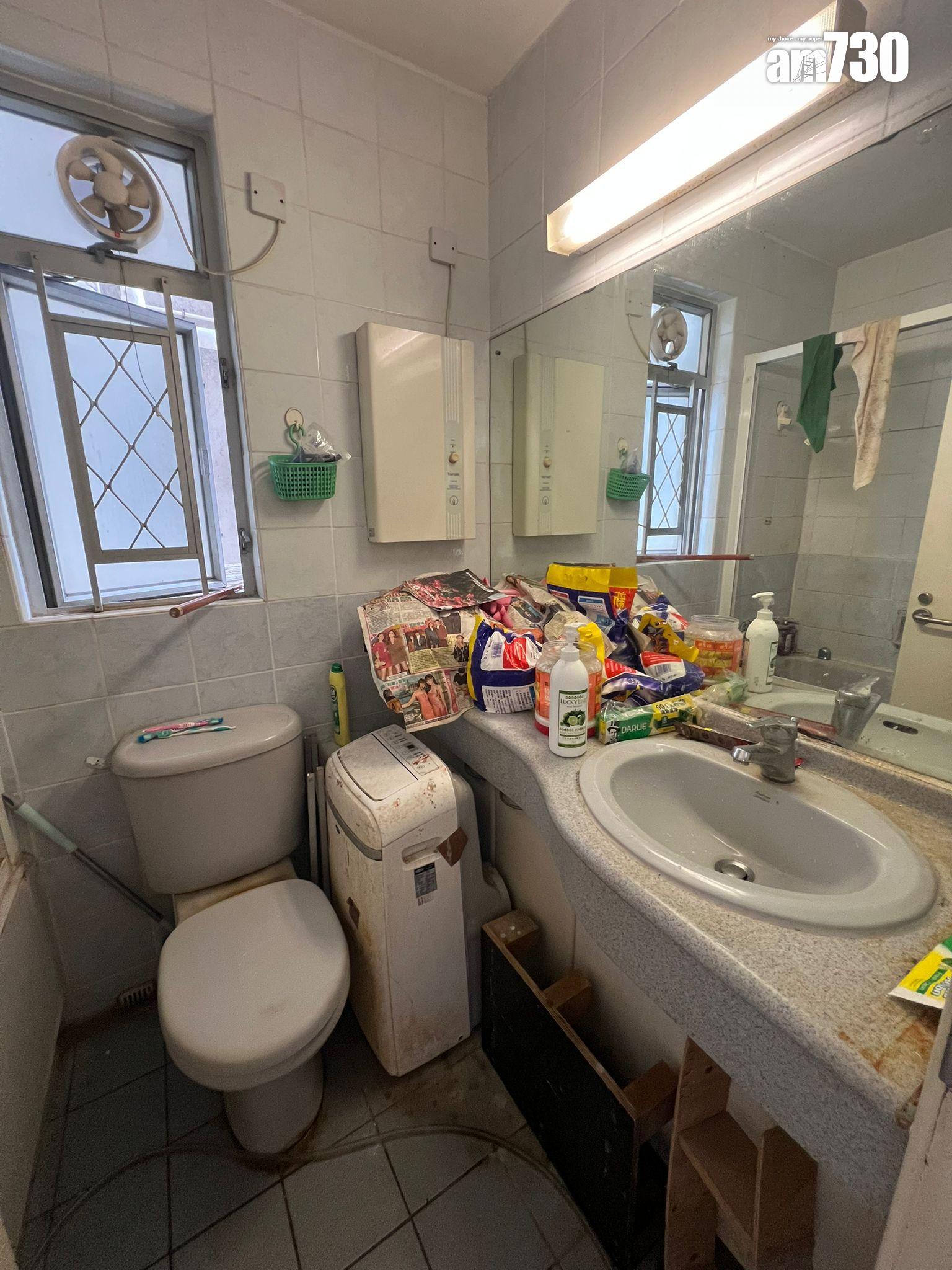 減價止賺走!沙田愉翠苑三房套居二價588萬沽 18年升值逾2倍(有圖)|二手樓成交