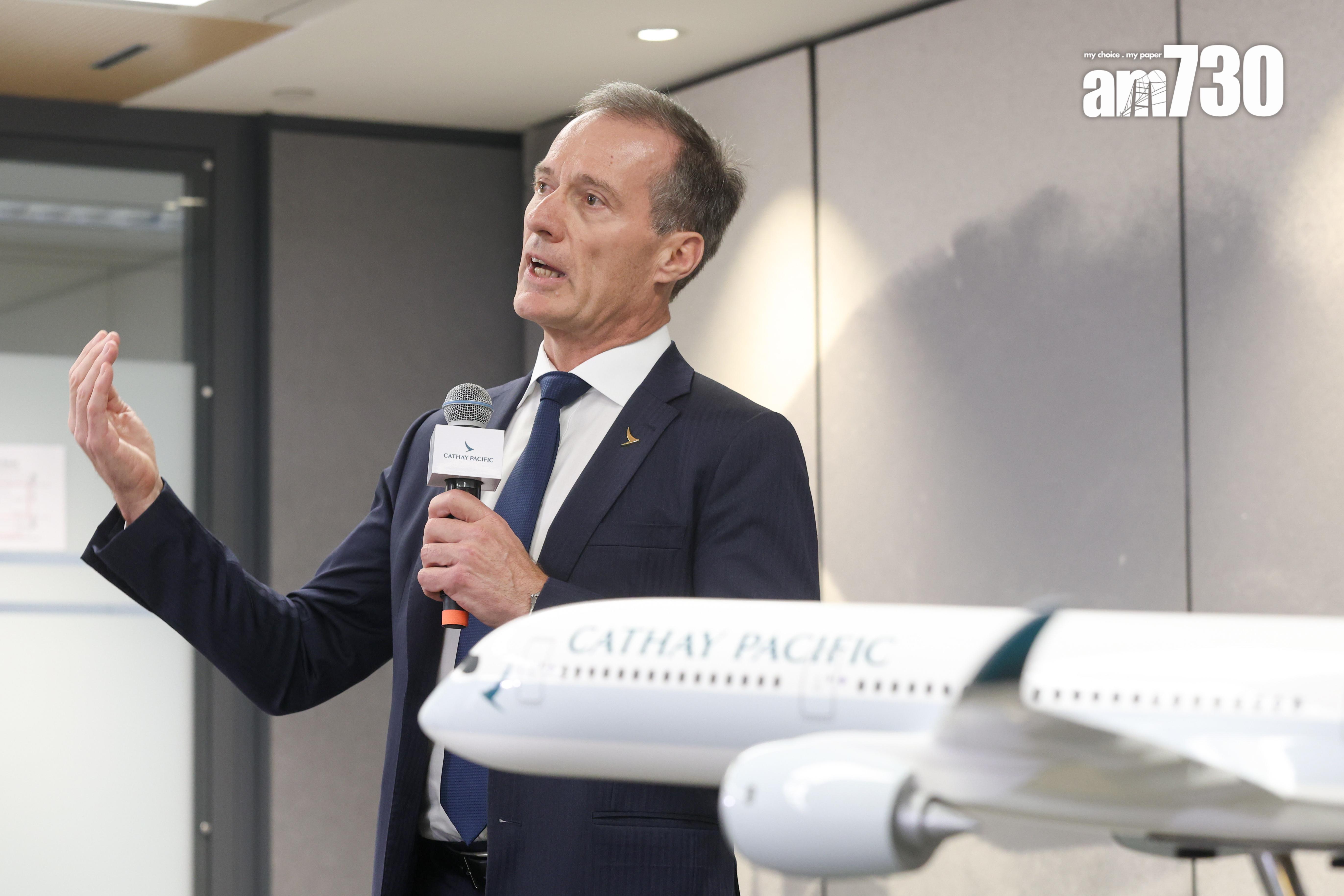 國泰航空委任航務董事甘沛思。(周令知攝)