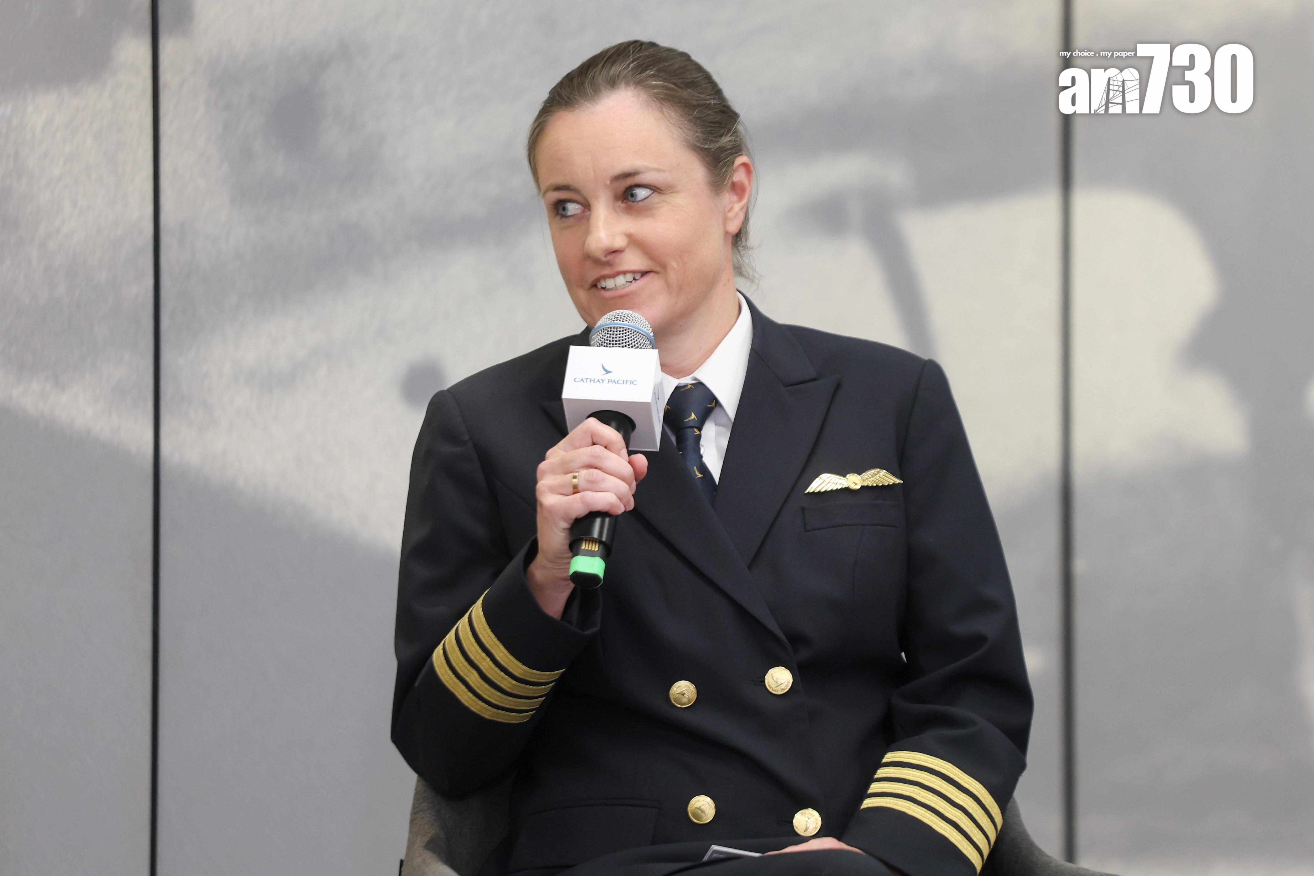 資深培訓機長(空中巴士廣證機隊)Kirsty Smith (周令知攝)