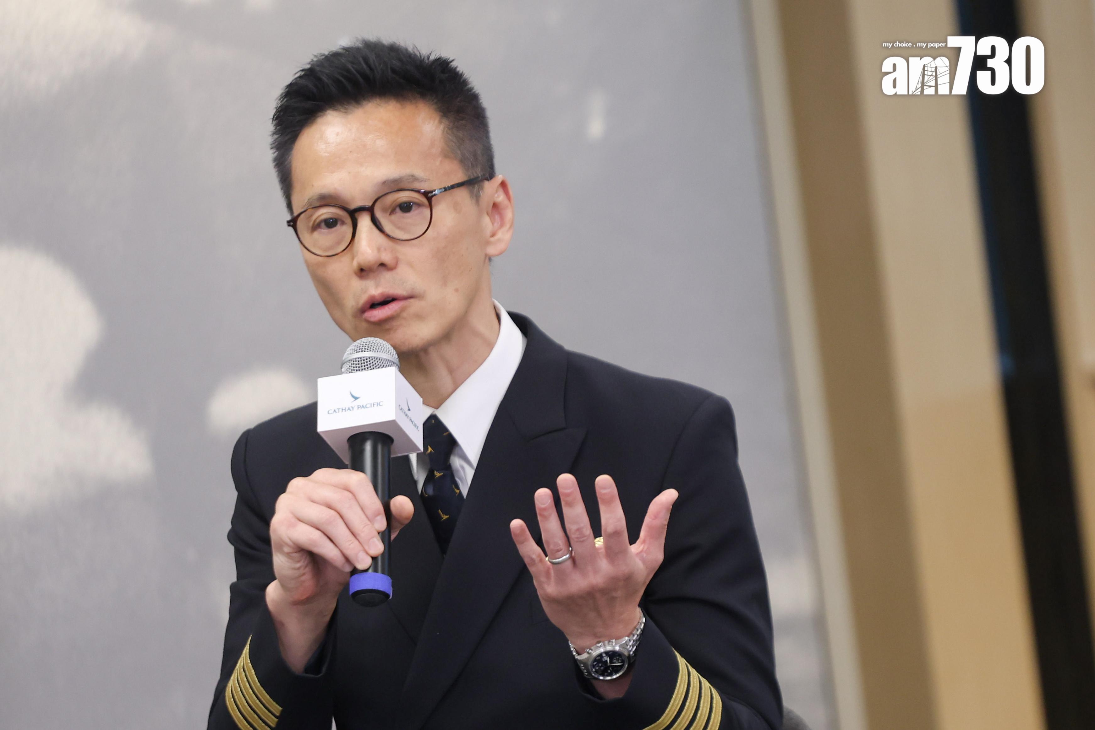 資深培訓機長(波音747機隊)馮應聰(周令知攝)