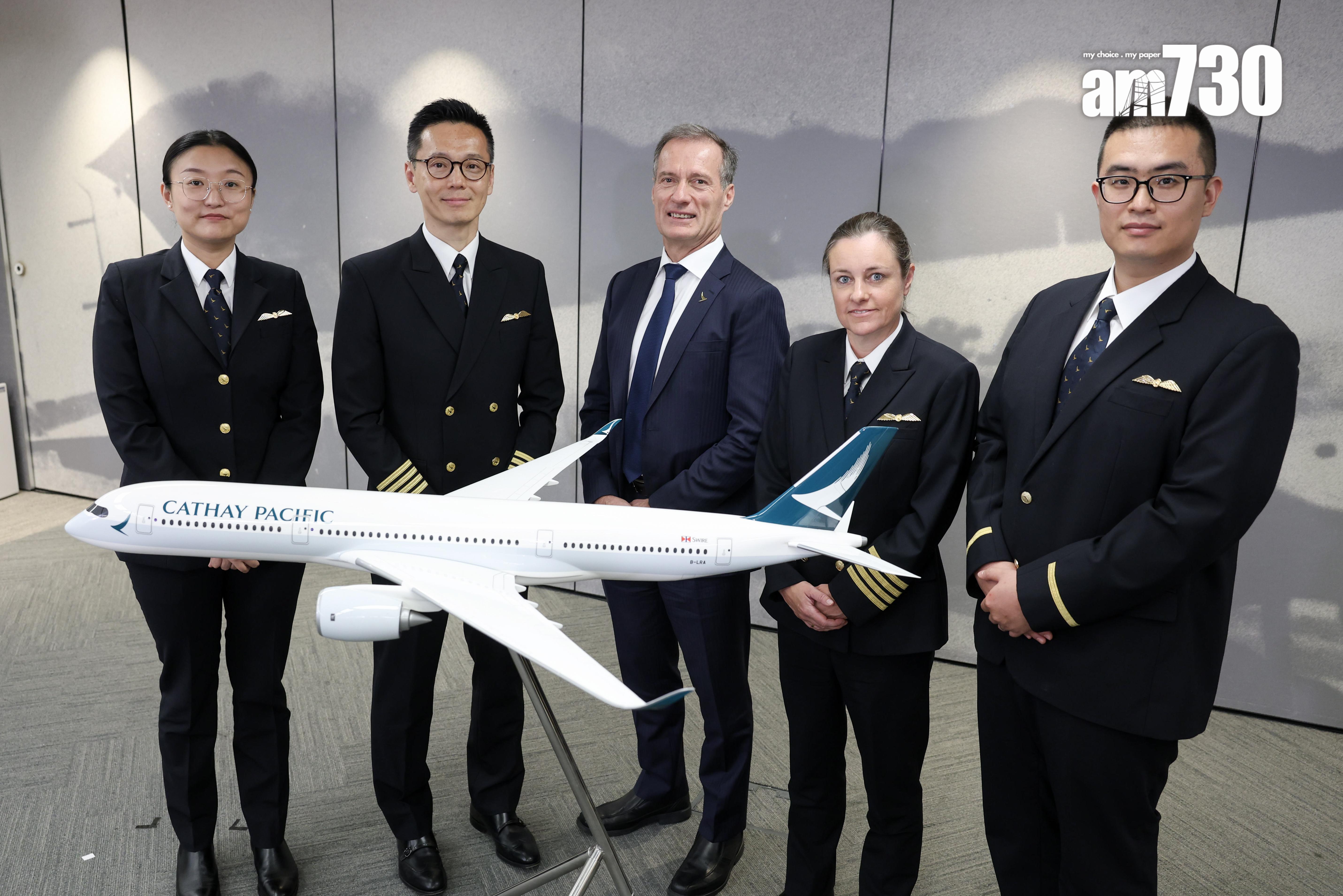 二副機長廉犖、資深培訓機長(波音747機隊)馮應聰、國泰航空委任航務董事甘沛思、資深培訓機長(空中巴士廣證機隊)Kirsty Smith、二副機長孫鈺明。(周令知攝)