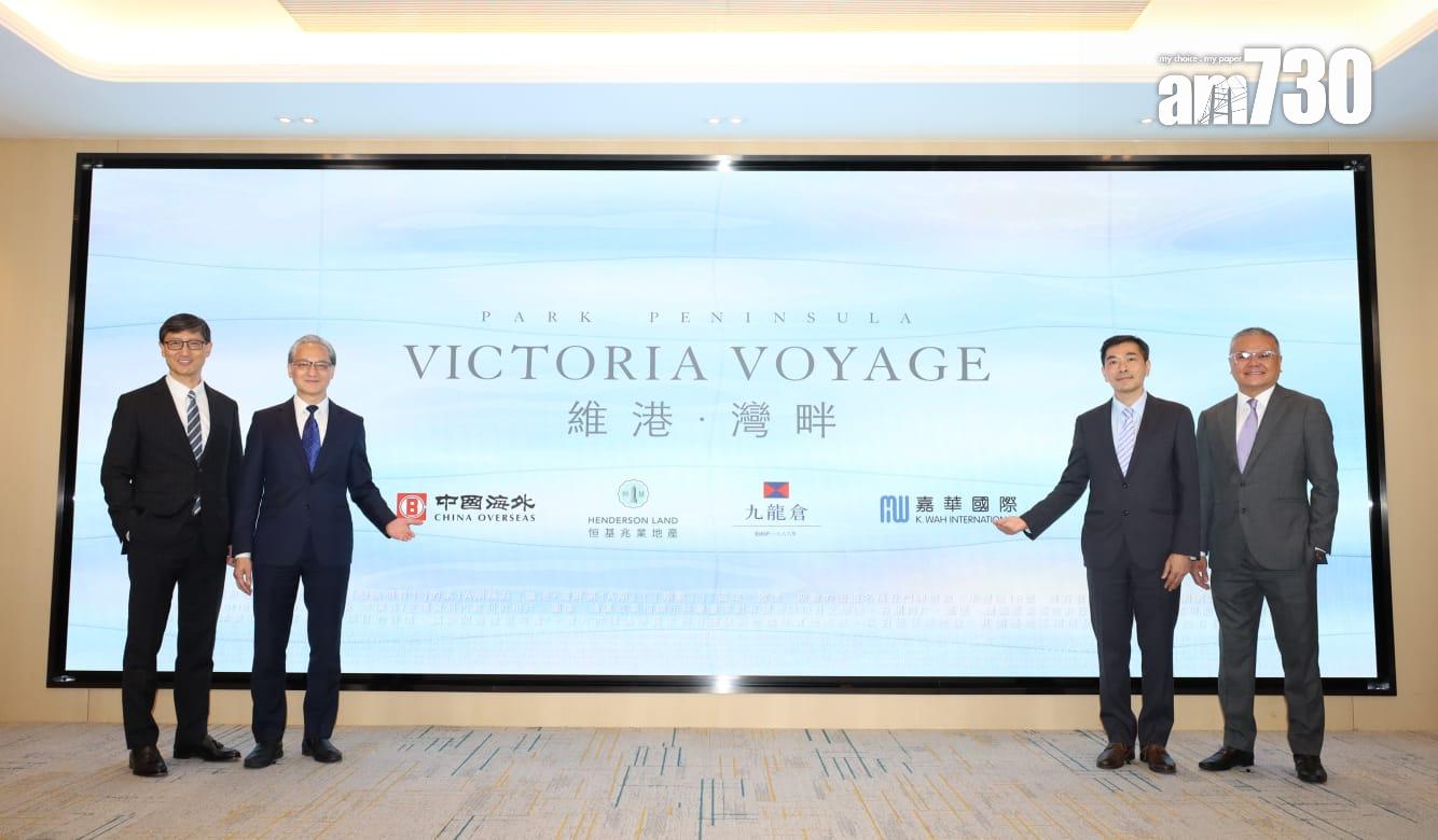 新盤登場|啟德維港‧灣畔涉2060伙 1A期最快8月推售