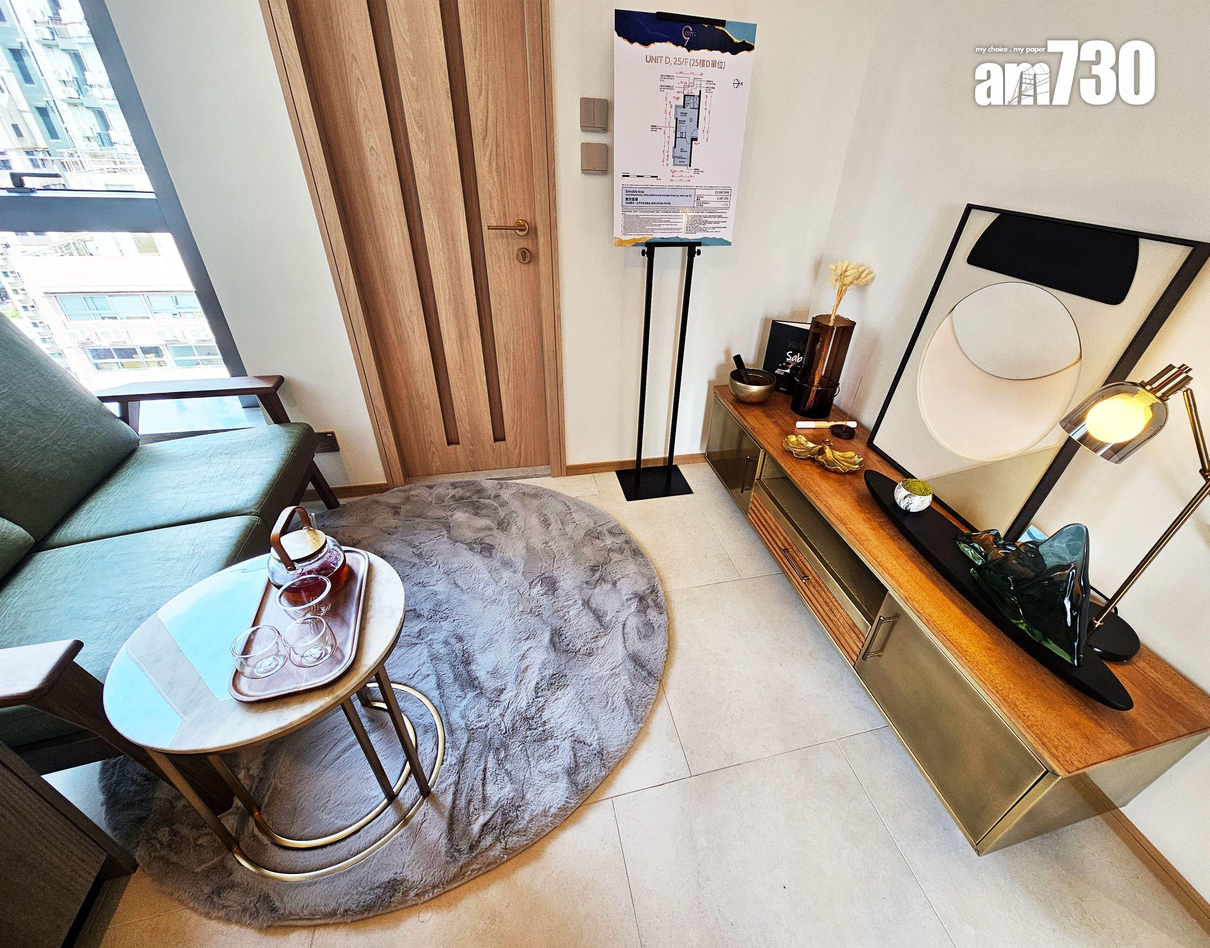 東邊街九號示範單位|現樓3款戶型曝光 488呎兩房外望維港海景(多圖)|西營盤新盤