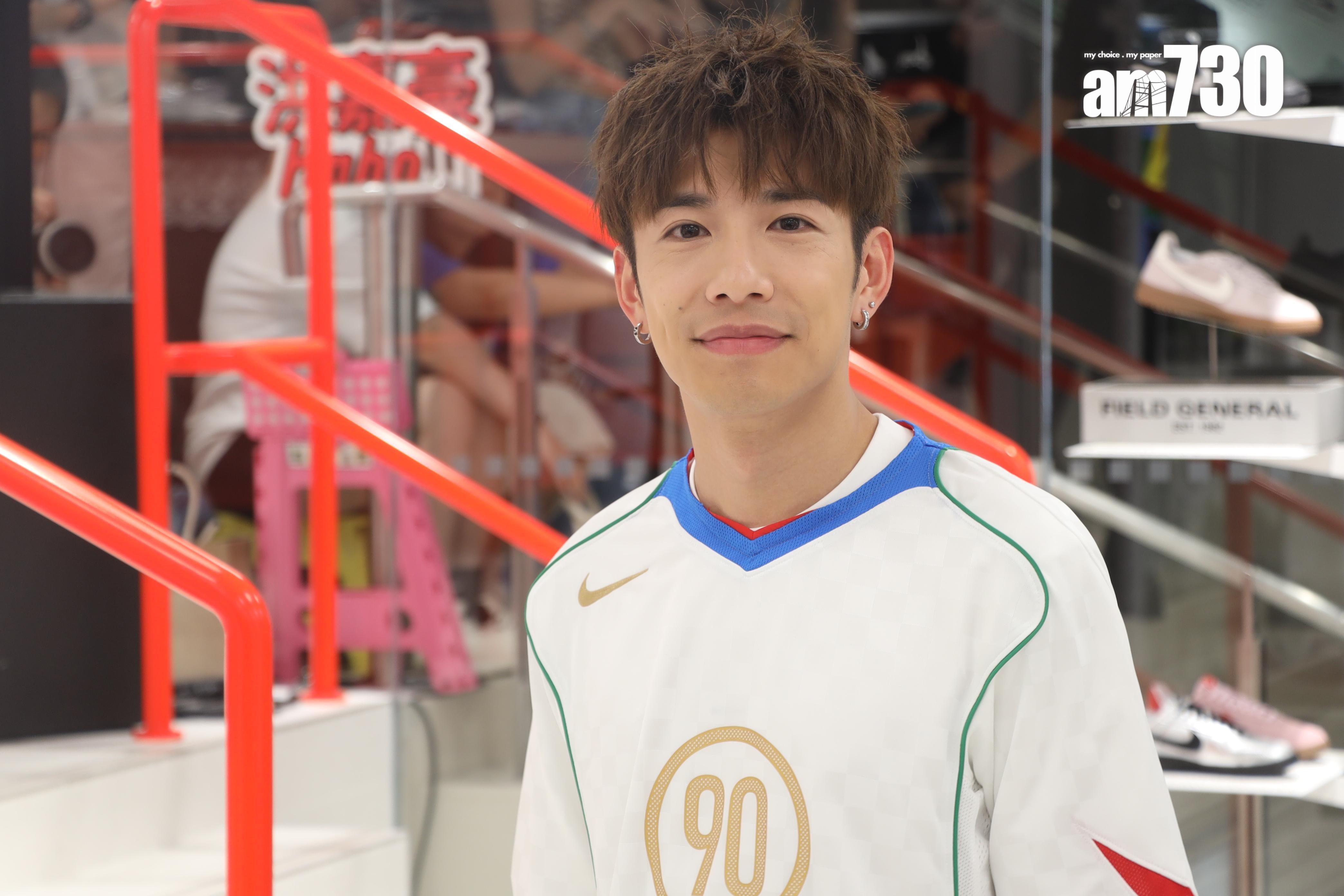 洪嘉豪出席運動店開幕活動,自認體力不及Gen Z,但擅於智取。(娛樂組攝)