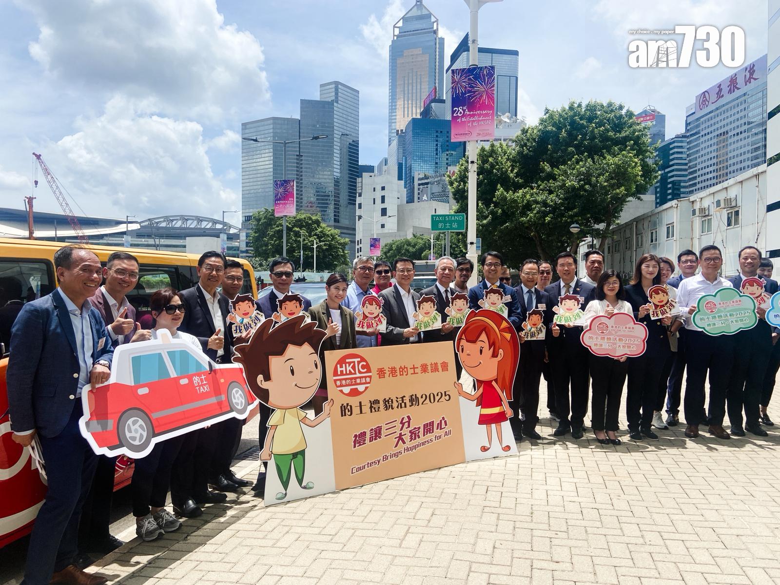 的士業舉辦3個月禮貌活動,今年口號是「禮讓三分 大家開心」(周令知攝)