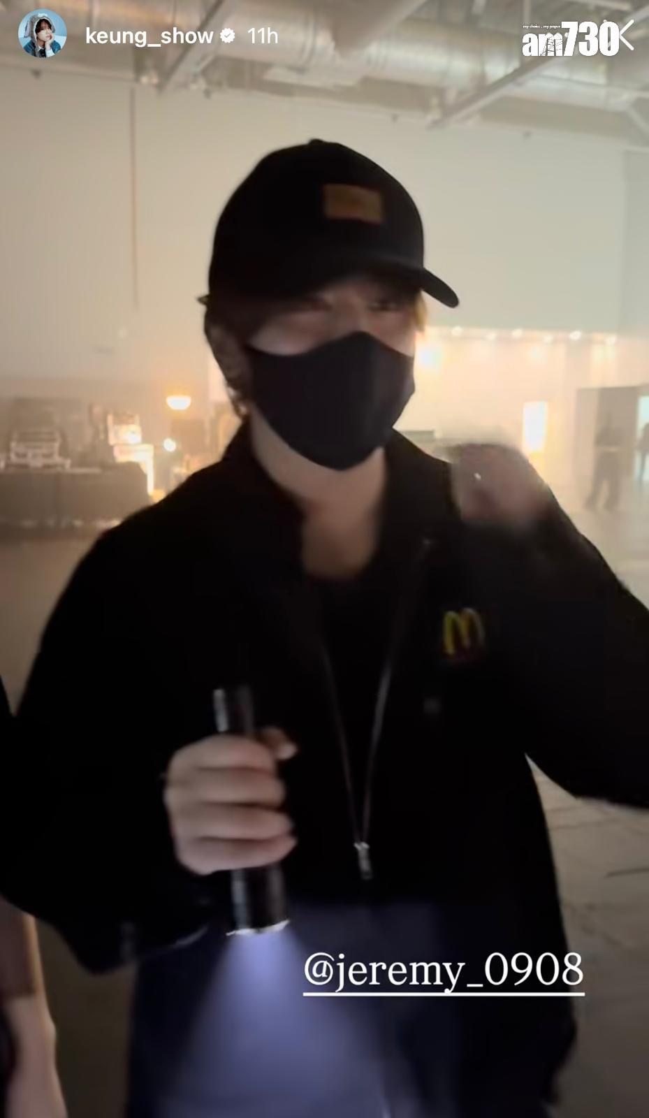 姜濤在後台喬裝成保安,起初沒有被Jeremy發現。(姜濤IG)