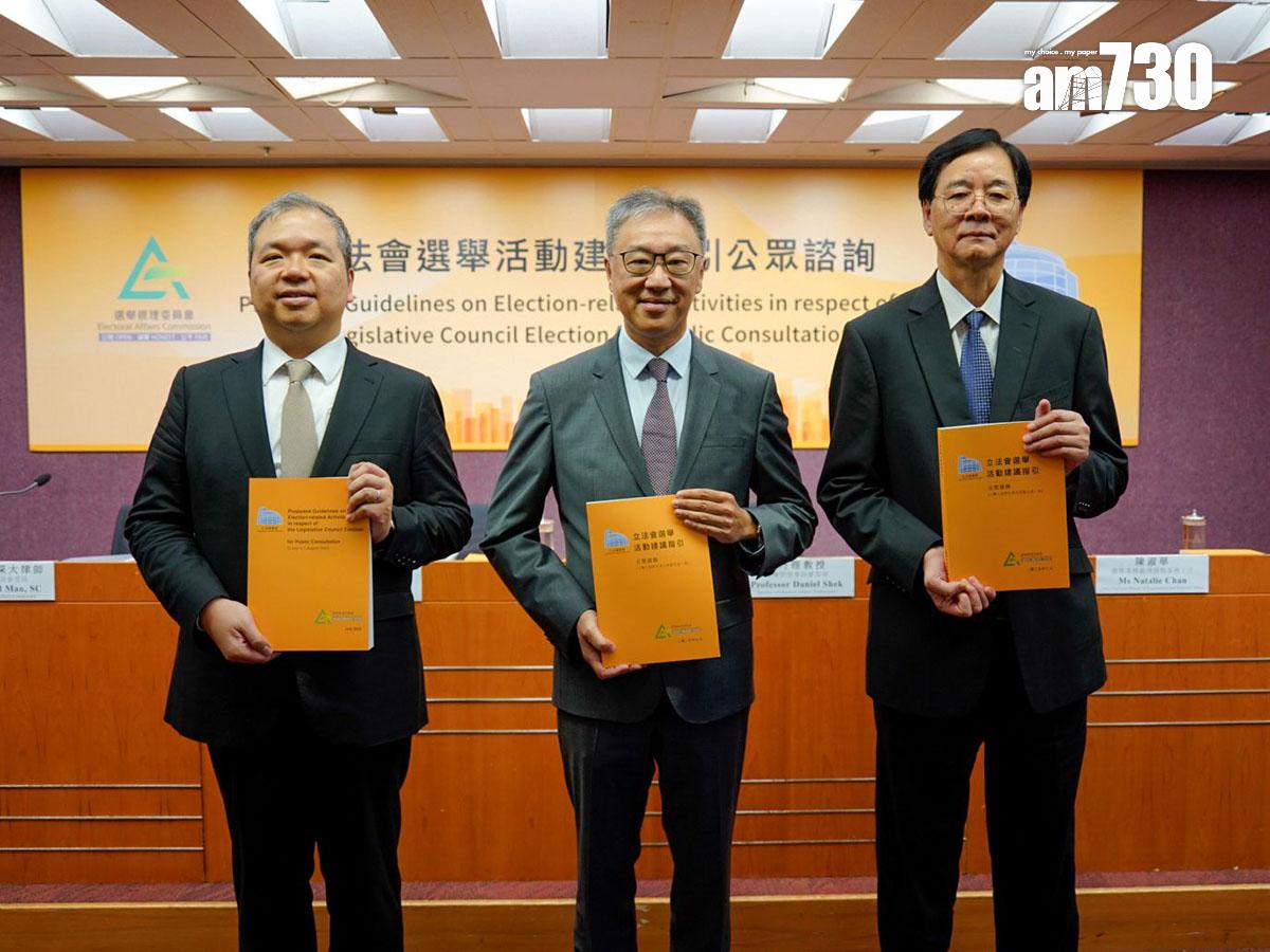 選管會發表立法會選舉活動建議指引。(周令知攝)