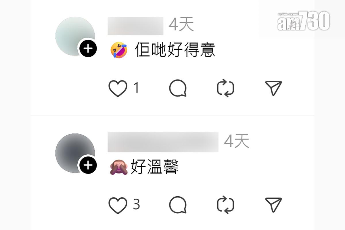 有網民分享因食肆二維碼而起的家庭趣事,其他人留言回應。(Threads截圖)