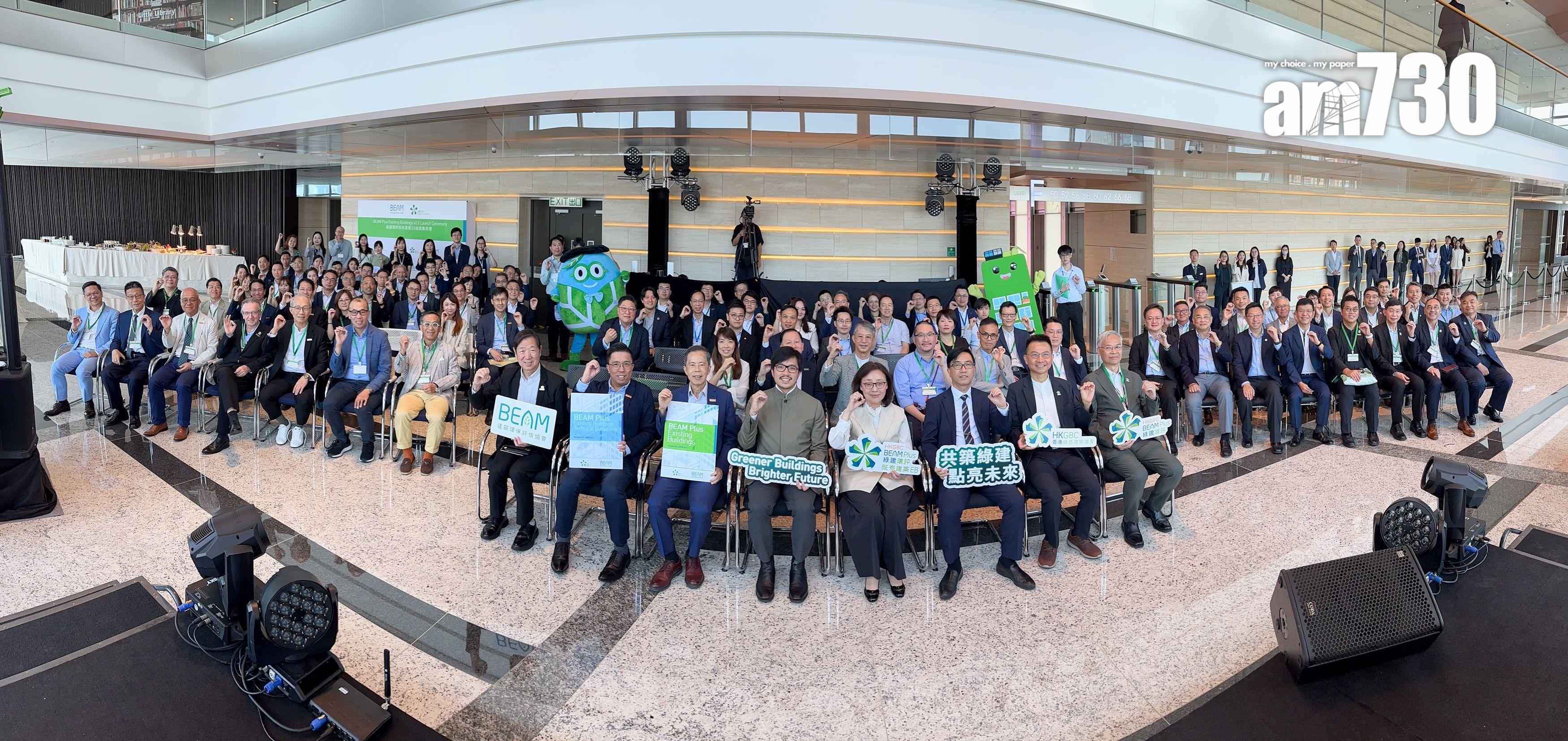 綠建環評既有建築3.0版正式啟動 首六個公私營建築項目獲頒認證