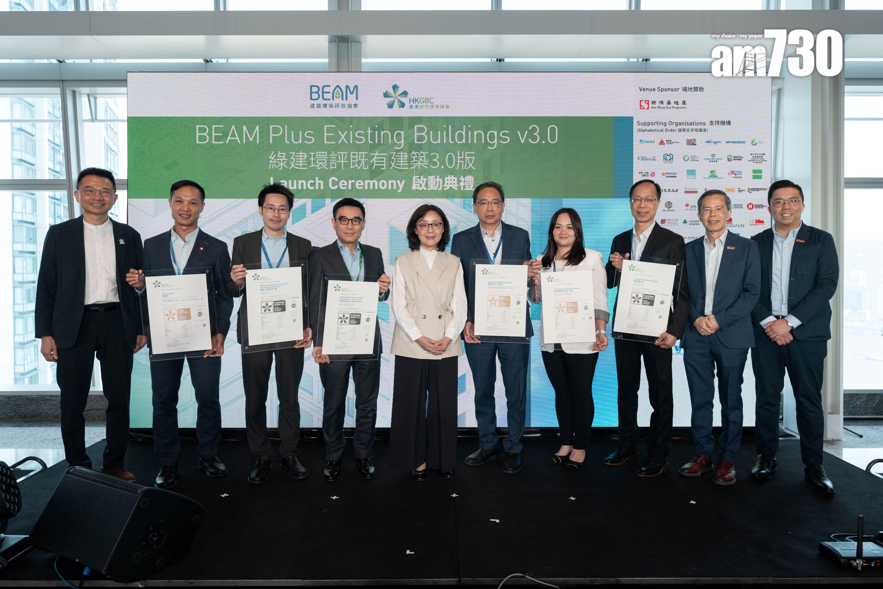 綠建環評既有建築3.0版正式啟動 首六個公私營建築項目獲頒認證
