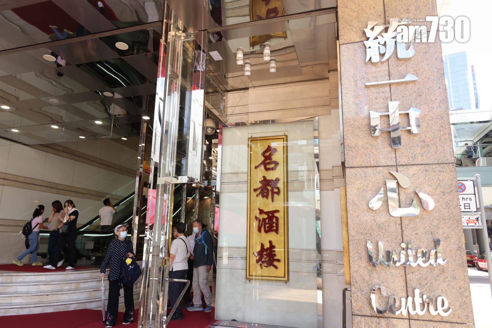 金鐘名都酒樓將於9月底結業。(林俊源攝)