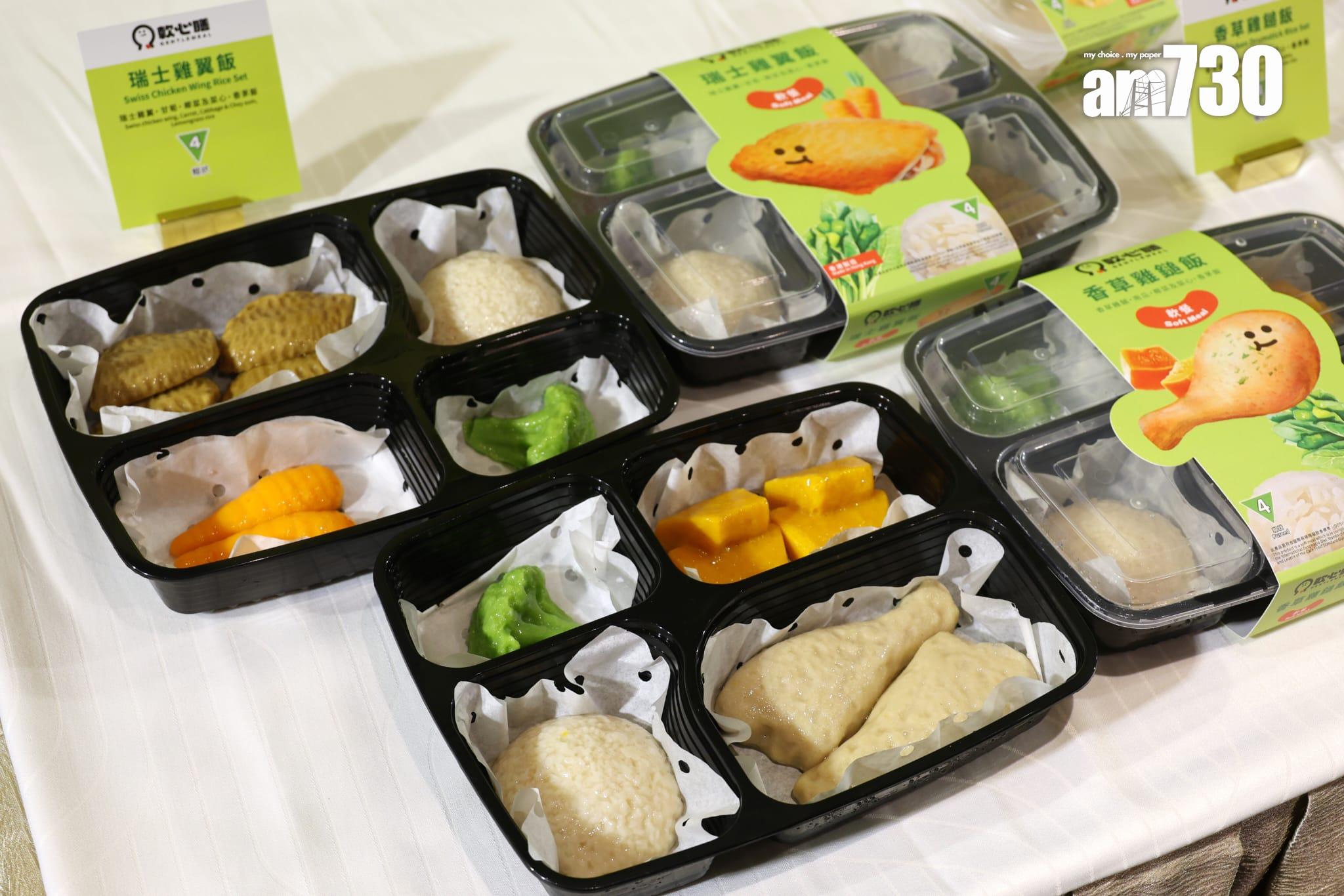 美心推出軟餐,長者下月可半價享用「軟心膳」堂食(林俊源攝)