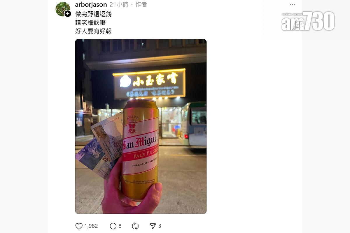馬學銘分享現金不足獲豪氣老闆少收飯錢,及後回去還錢的經歷。(Threads截圖)