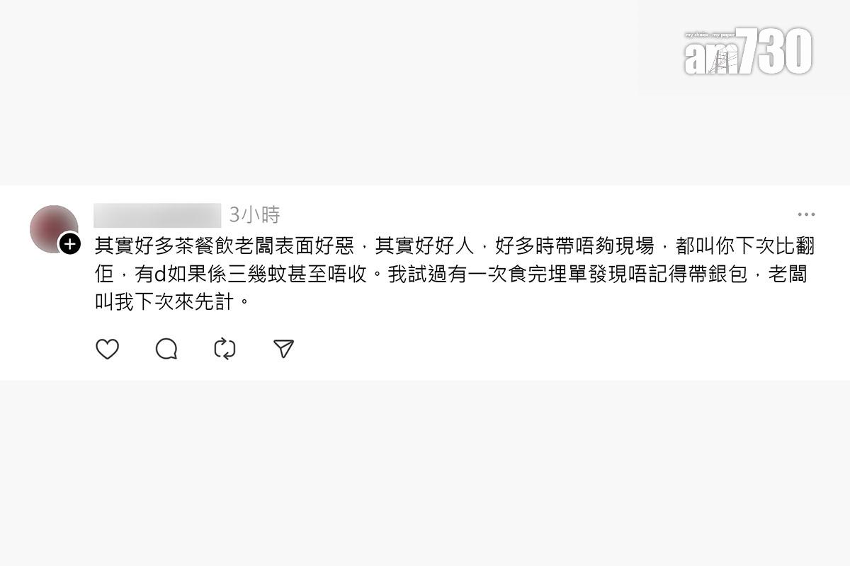 網民留言回應事件。(Threads截圖)