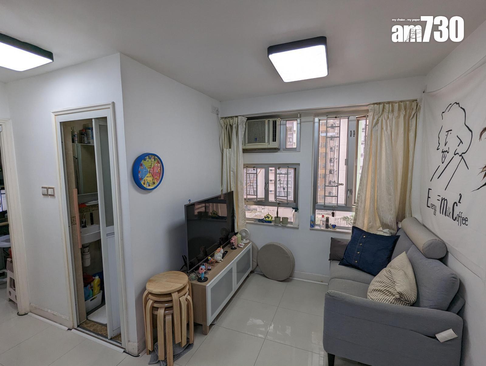 沙田居屋愉田苑企裝兩房減價「半球」易手 造價較高位平33%(有圖)|二手樓成交