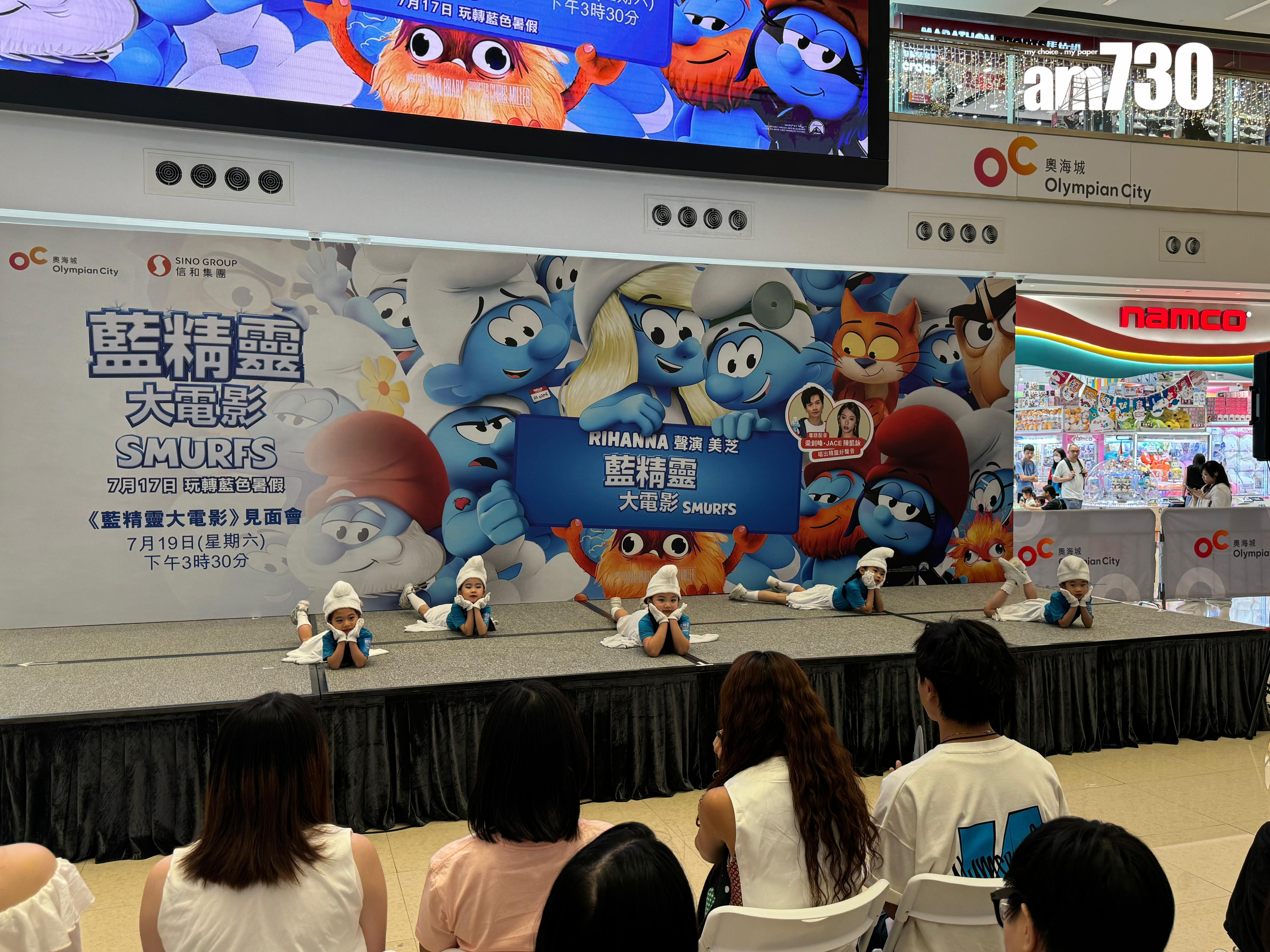 幾位小妹妹化身藍精靈表演,釗峰與JACE睇得投入。 (娛樂組攝)