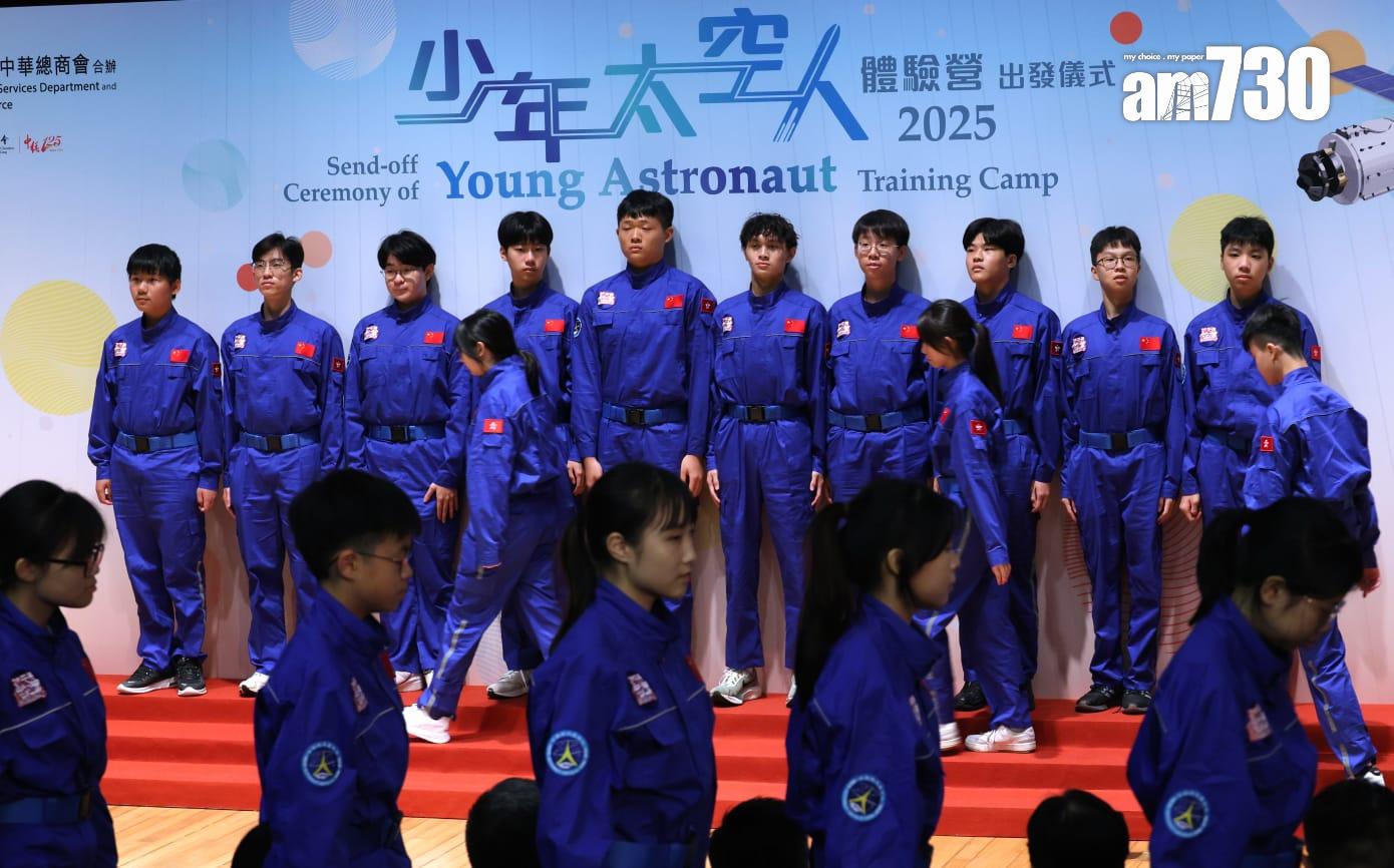 少年太空人體驗營選出30名青年,將走訪國家重大航天科研設施(林俊源攝)