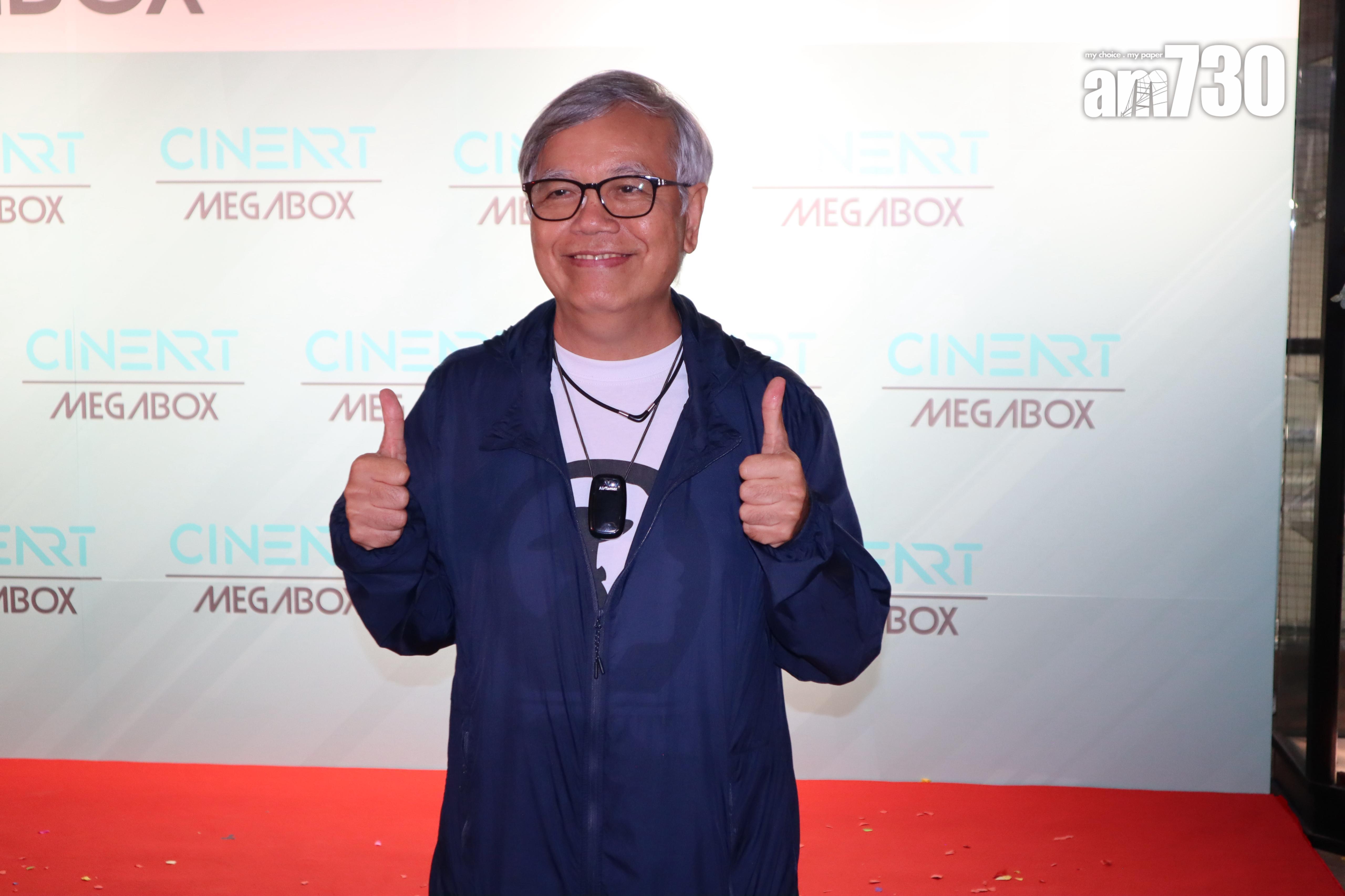 田雞昨日(10日)出席電影《超人》放映活動。(娛樂組攝)