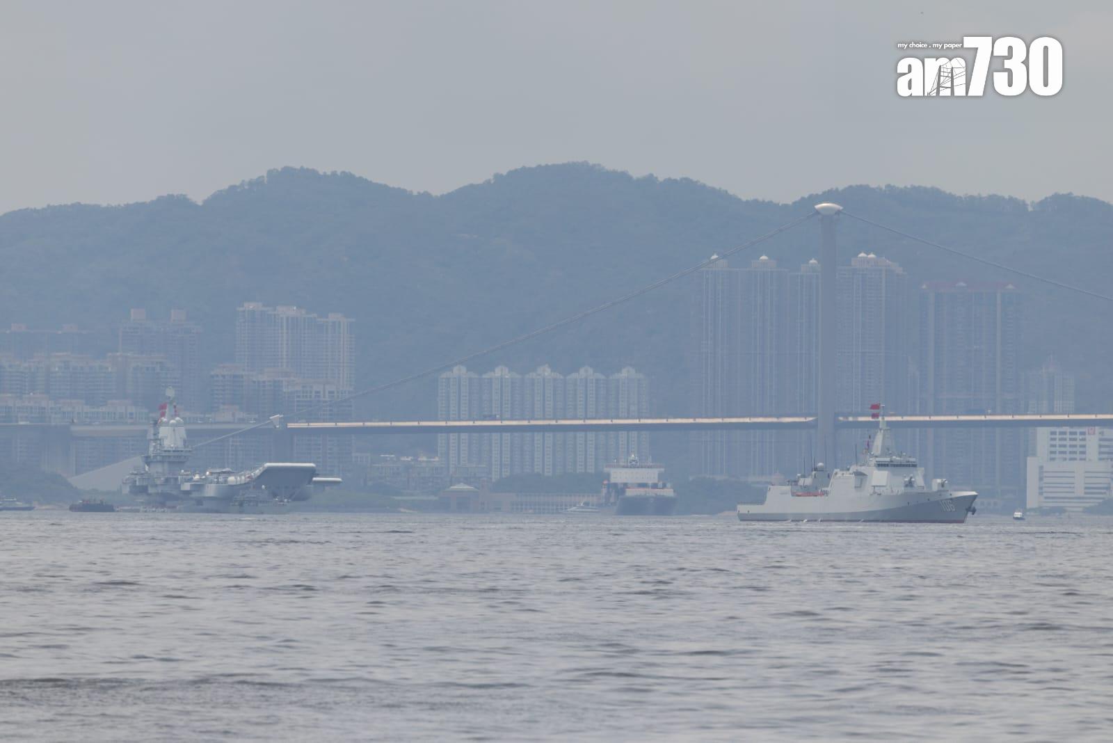 山東艦航母編隊抵達香港(蘇文傑攝)