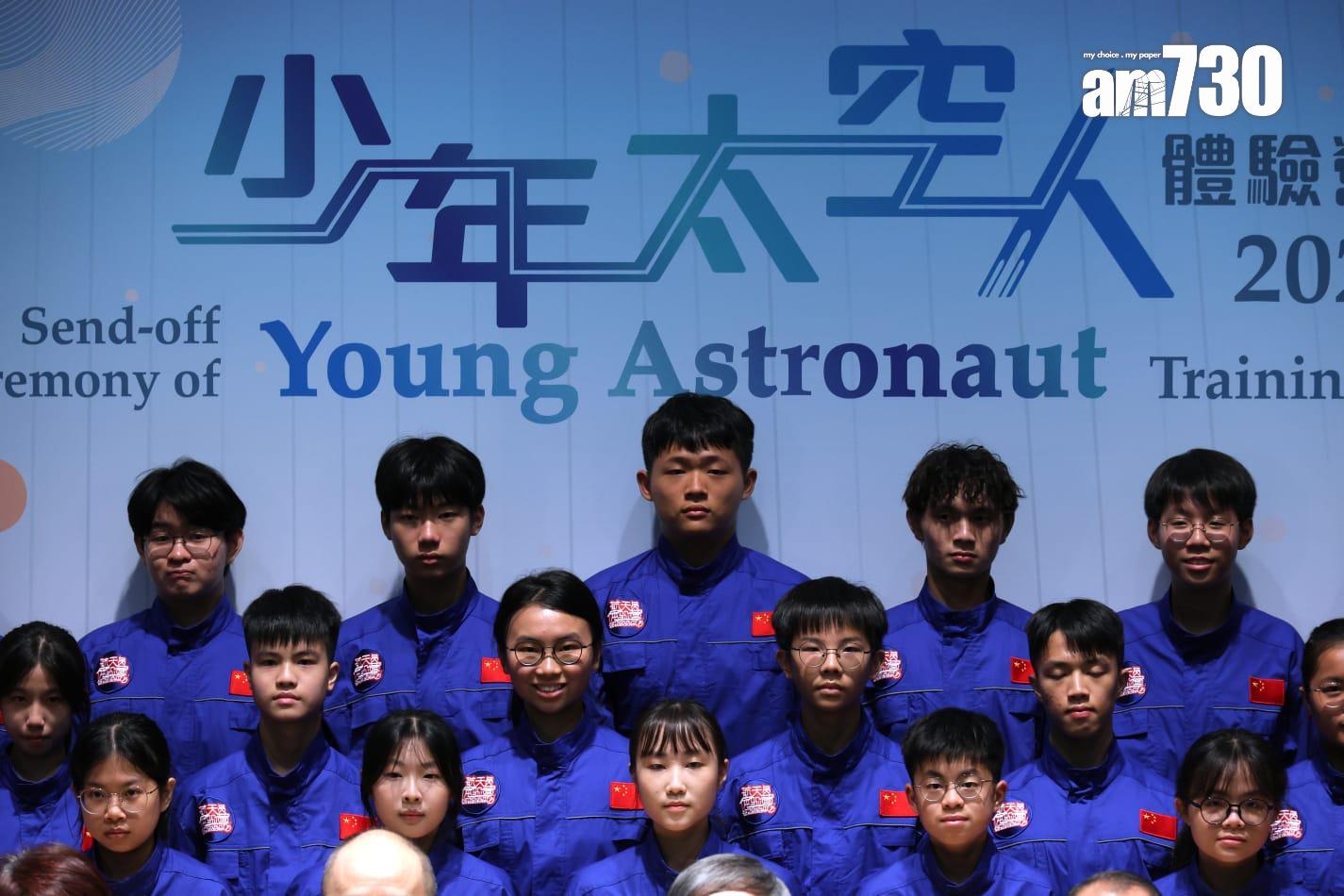 少年太空人體驗營選出30名青年,將走訪國家重大航天科研設施(林俊源攝)