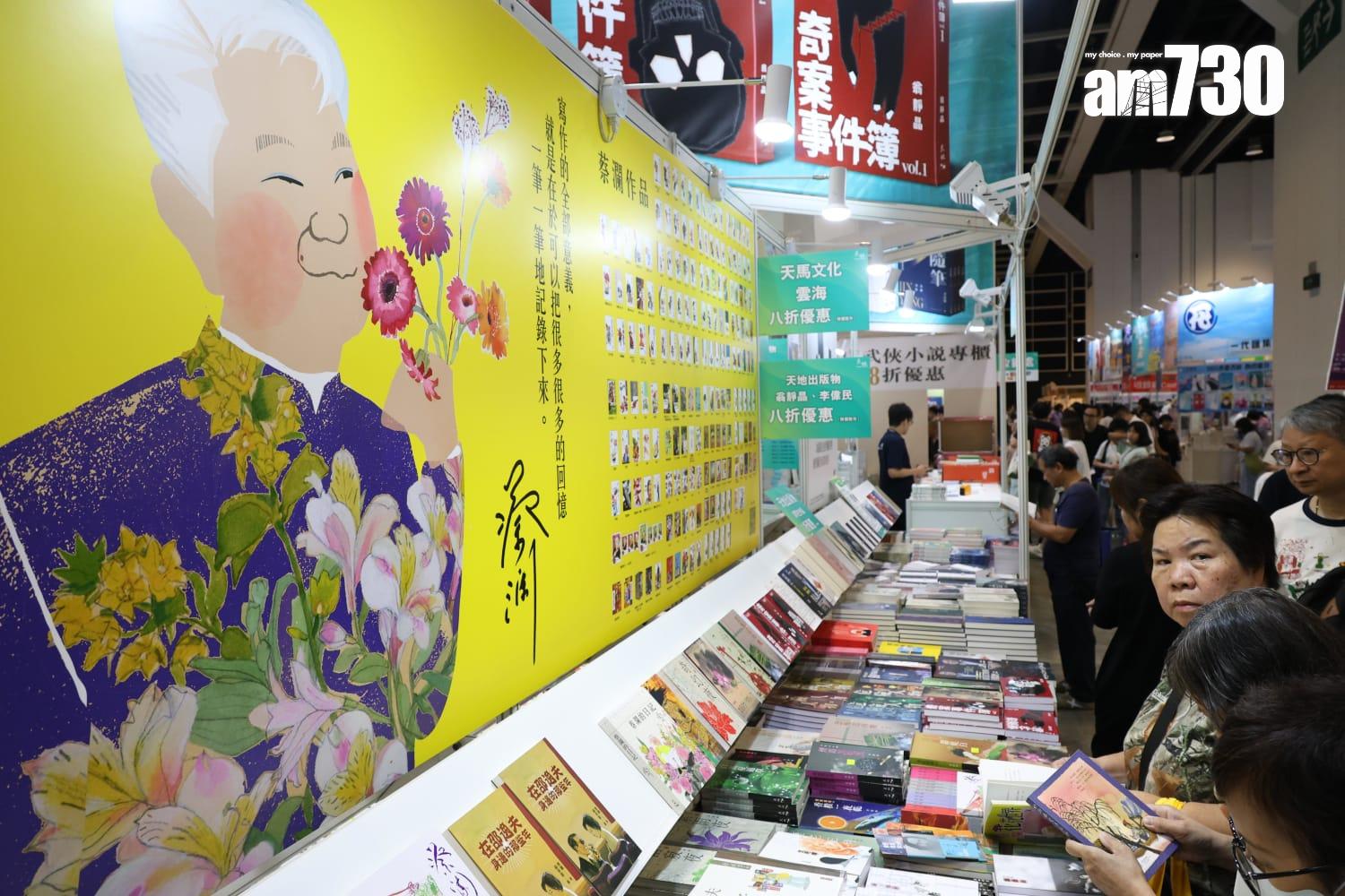 有市民選購蔡瀾的書籍。(林俊源攝)