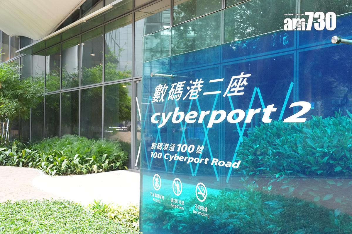 數碼港測試路線途經數碼港二座對開。(資料圖片)