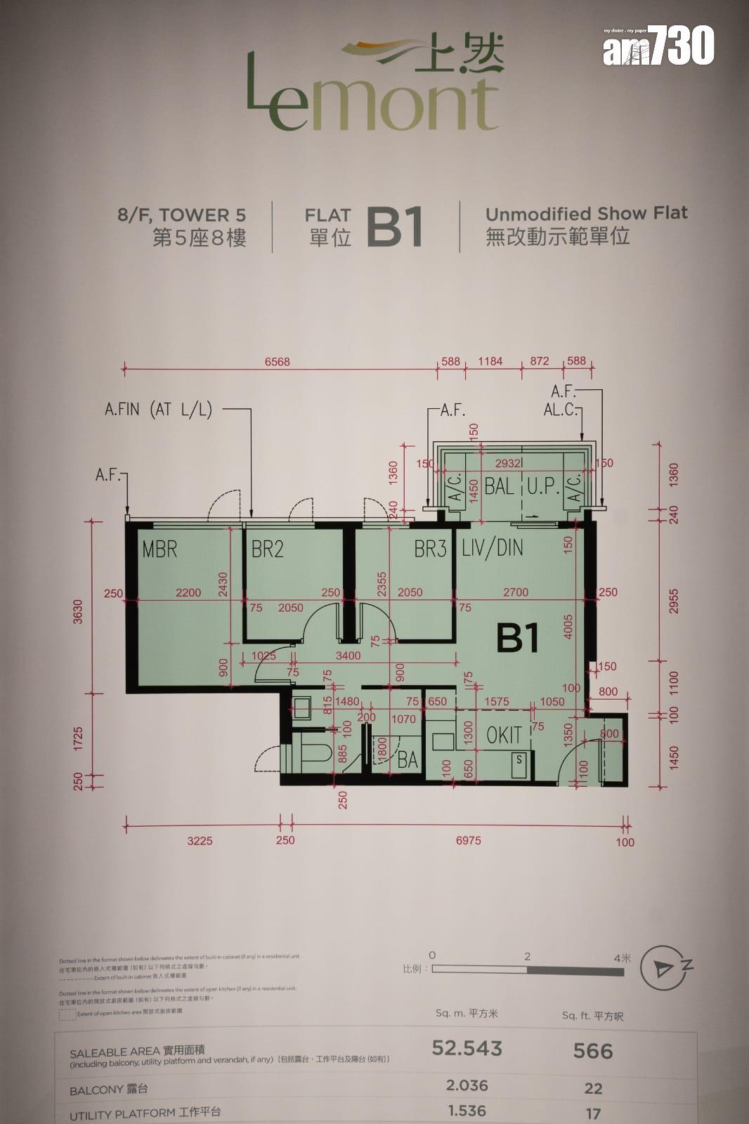 上然示範單位|第3期566呎交樓標準三房 浴室乾濕分離設計便利住戶(多圖有片)|大埔新盤