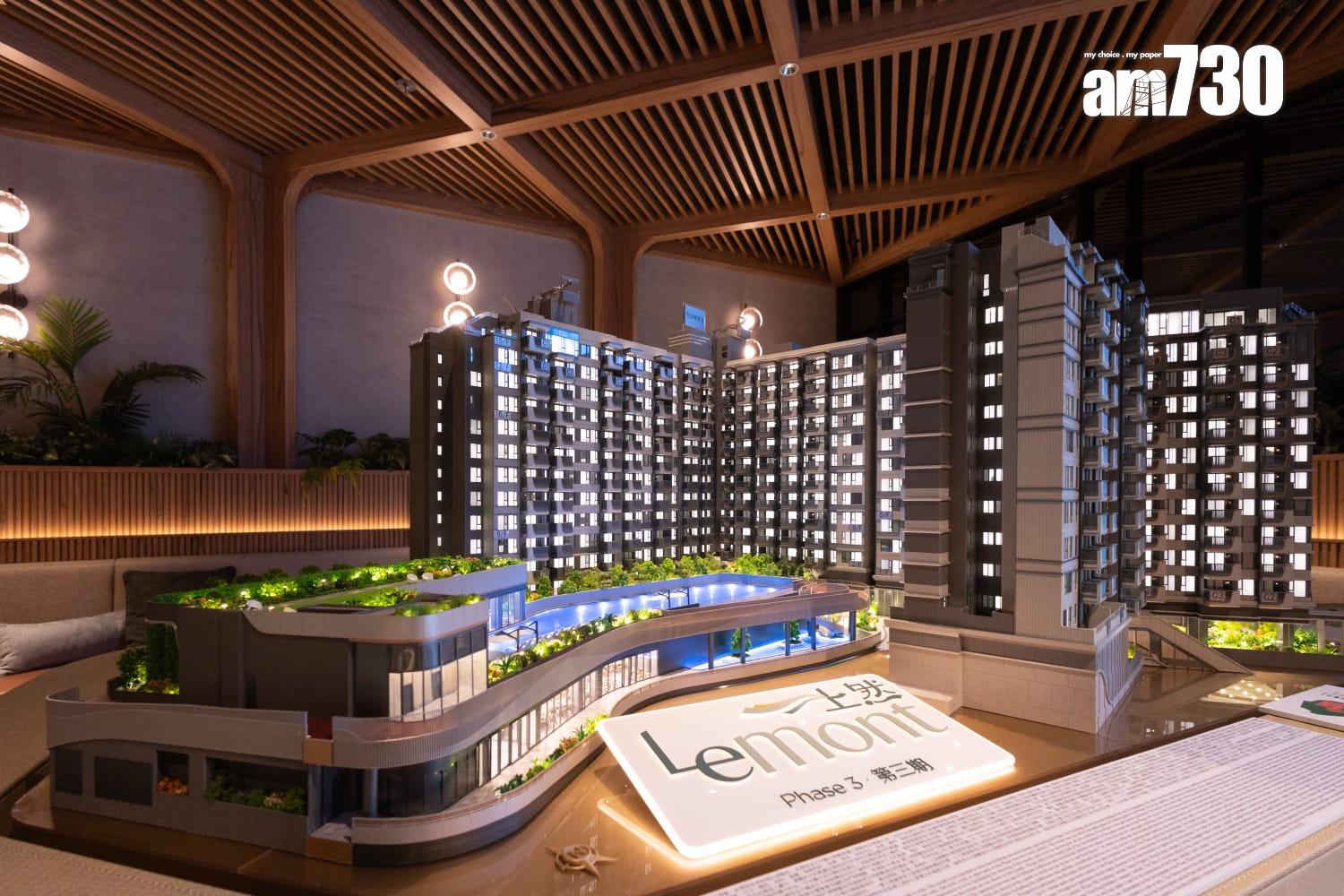 上然示範單位|第3期566呎交樓標準三房 浴室乾濕分離設計便利住戶(多圖有片)|大埔新盤