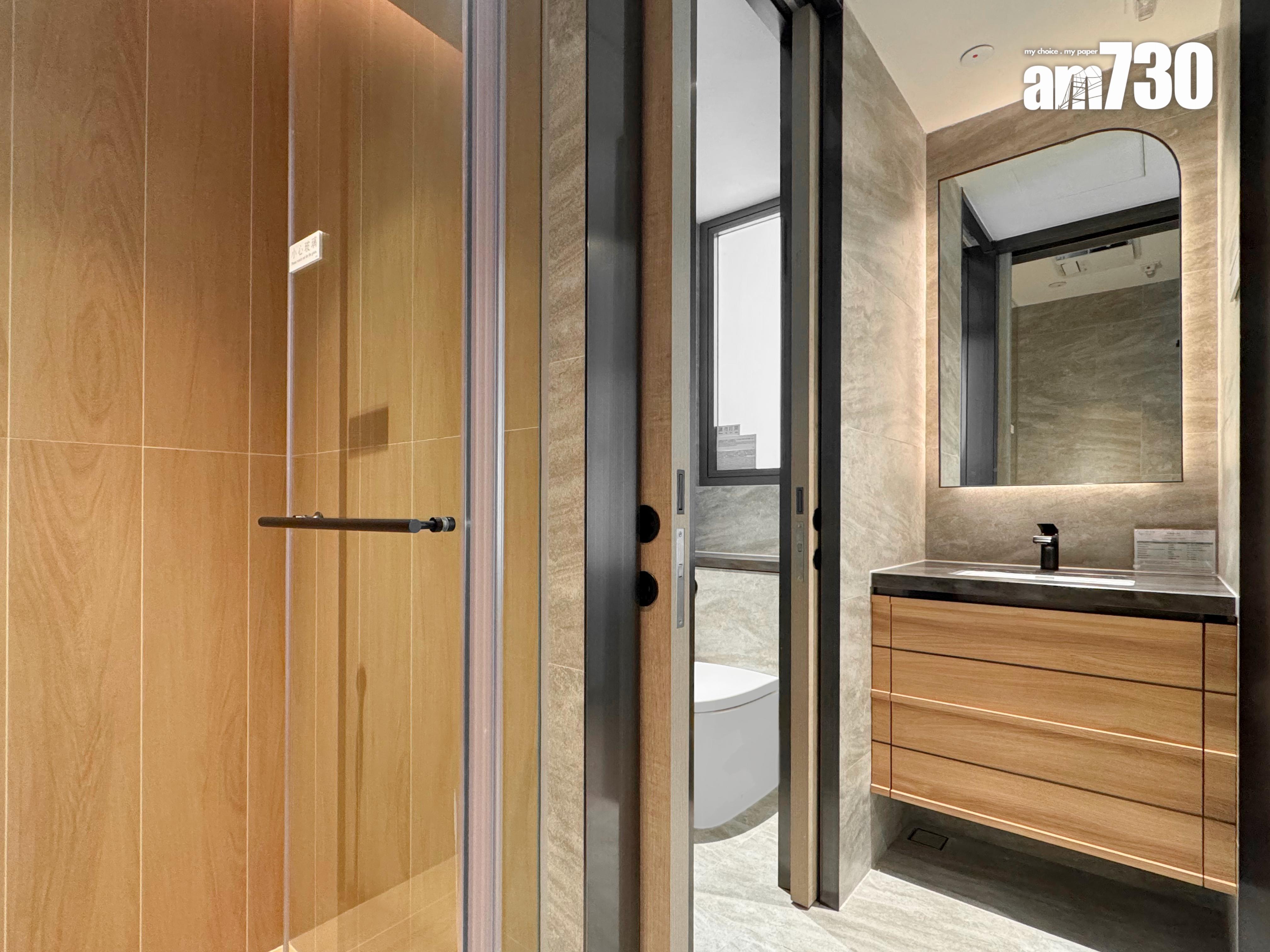 上然示範單位|第3期566呎交樓標準三房 浴室乾濕分離設計便利住戶(多圖有片)|大埔新盤