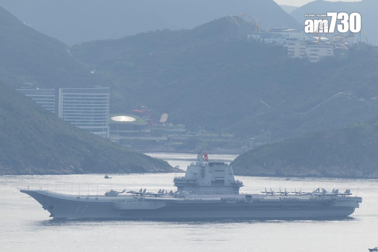 山東艦航空母艦編隊早上抵達香港海域。(蘇文傑攝)